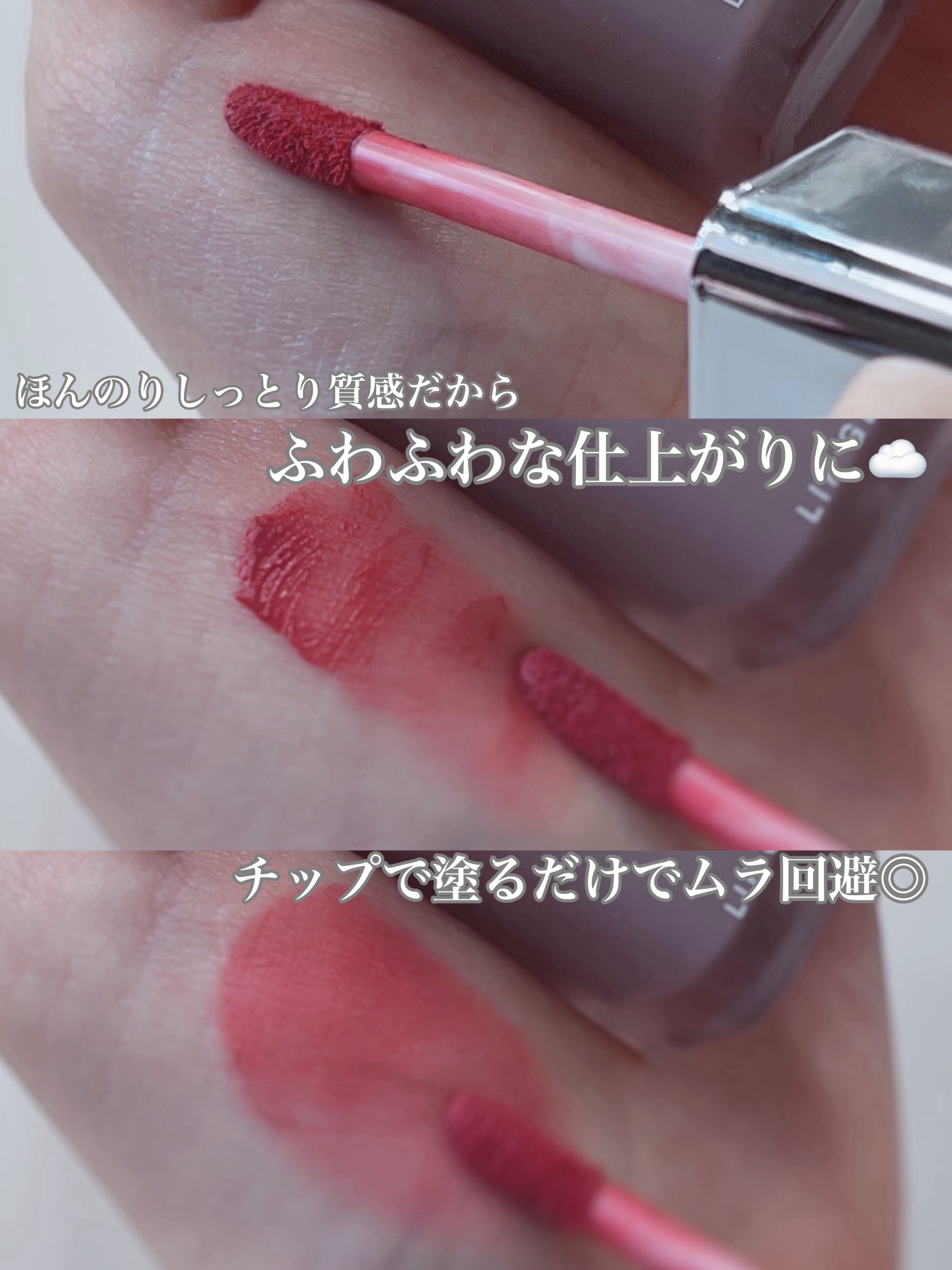 を使ったクチコミ（3枚目）