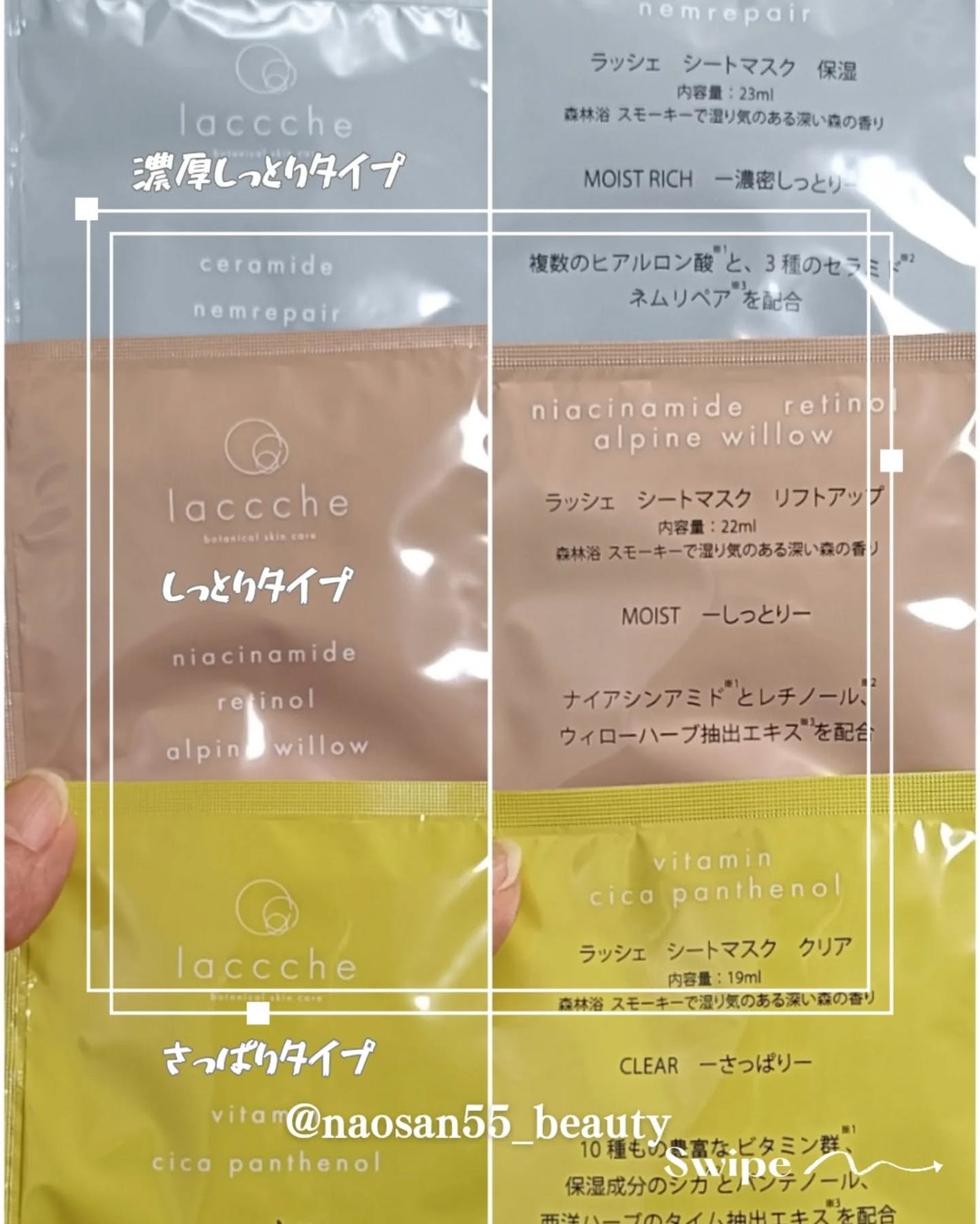 naosan55 on LIPS 「@naosan55_beauty←他の投稿はこちらから🥰💕・プ..」(3枚目)