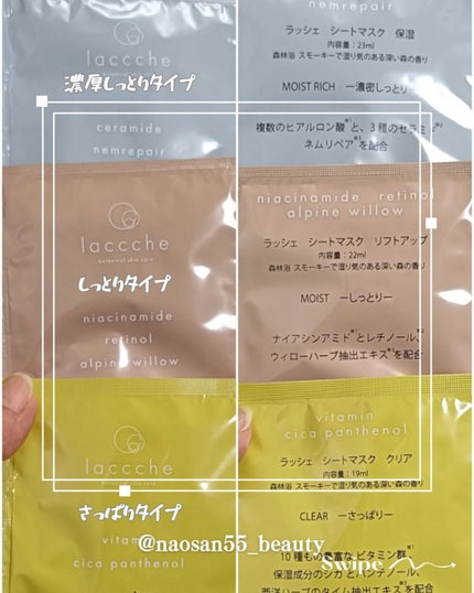 を使ったクチコミ(3枚目)