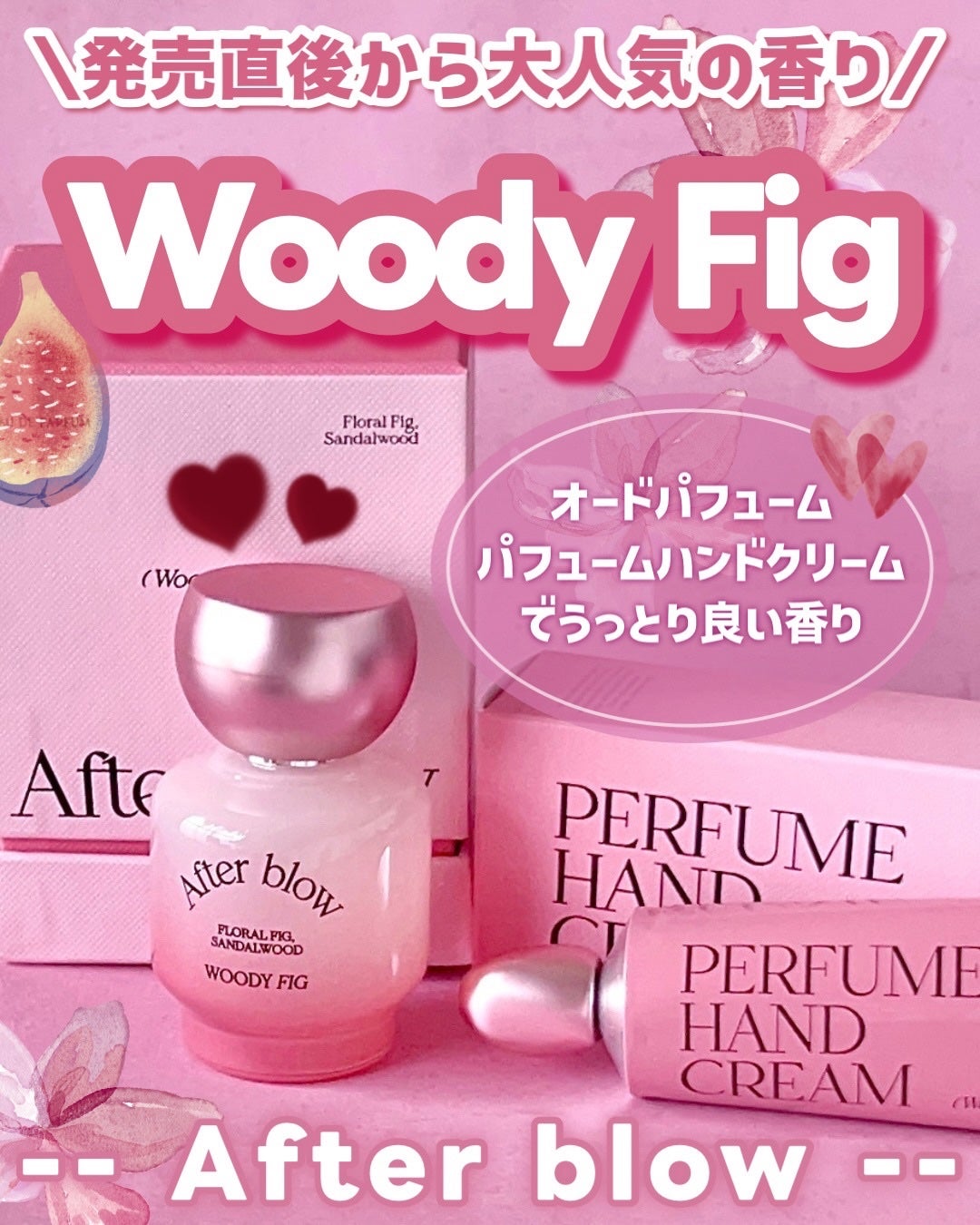 Eau De Perfume/After blow/香水(レディース)を使ったクチコミ(1枚目)