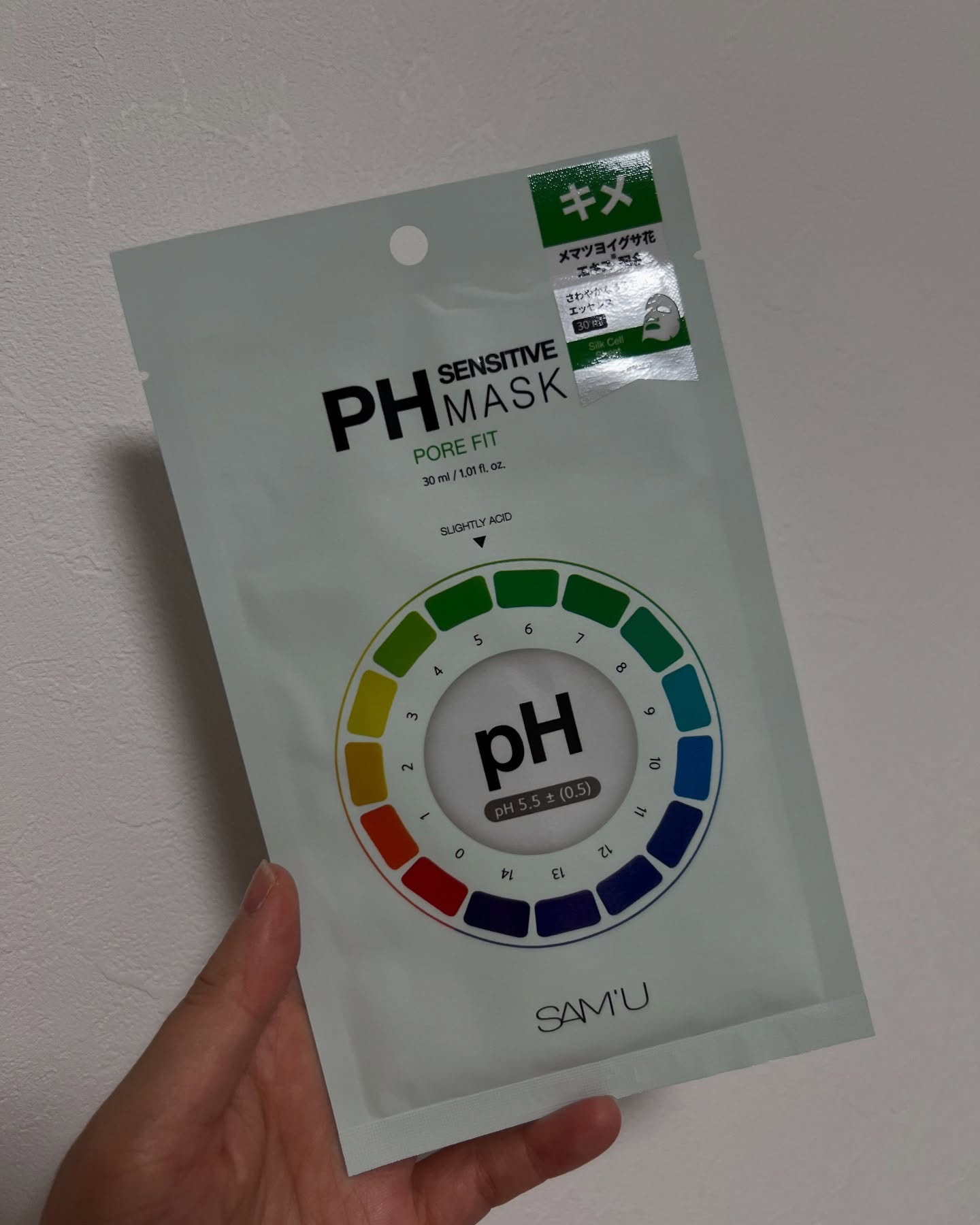 PHセンシティブマスク バイタルフィット/SAM'U/シートマスク・パックを使ったクチコミ（2枚目）