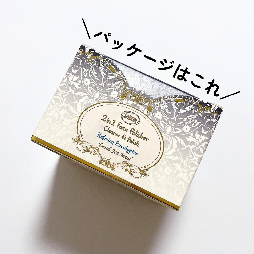 フェイスポリッシャー クラリファイング /SABON/スクラブ・ゴマージュを使ったクチコミ(4枚目)