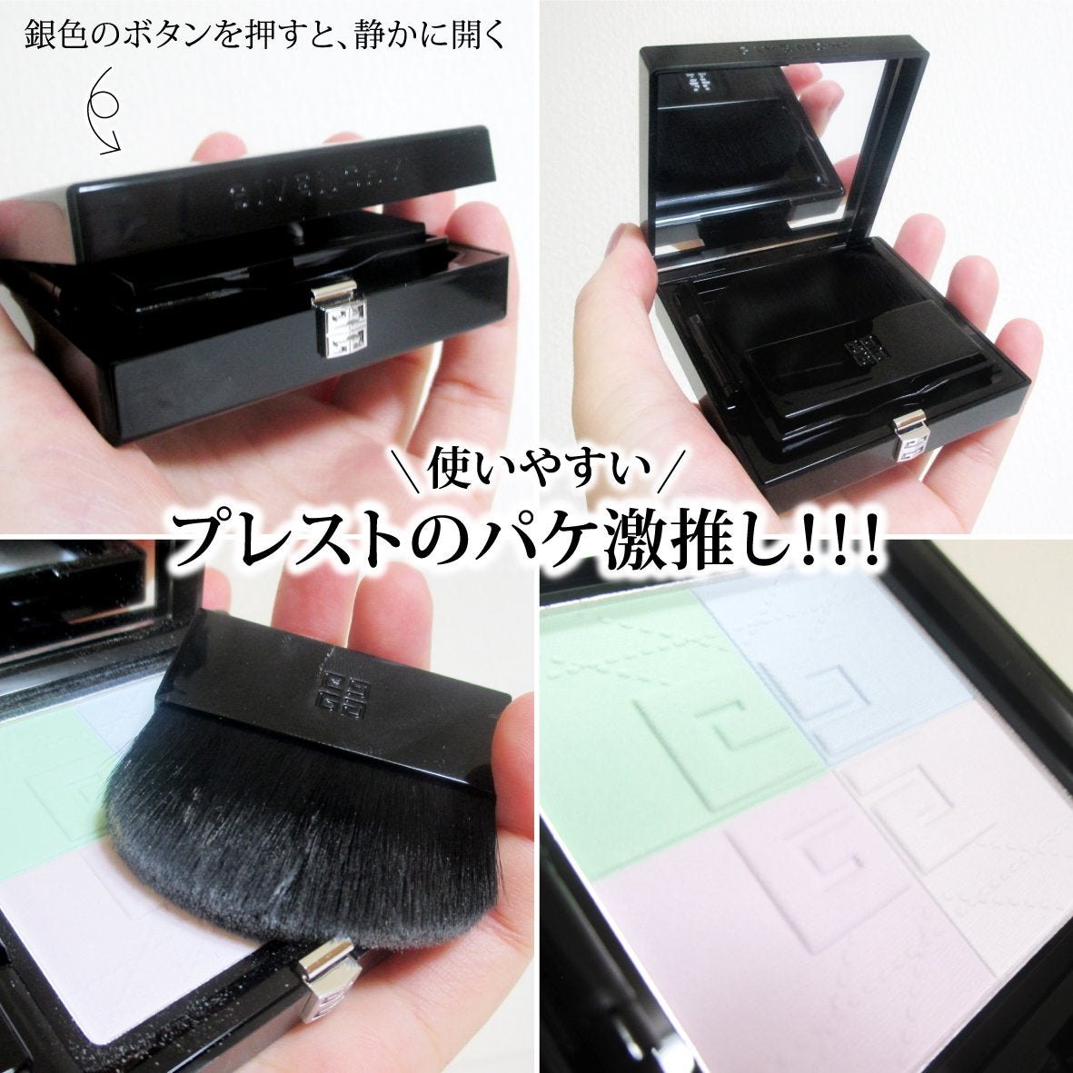 プリズム・リーブル・プレストパウダー /GIVENCHY/プレストパウダーを使ったクチコミ(4枚目)