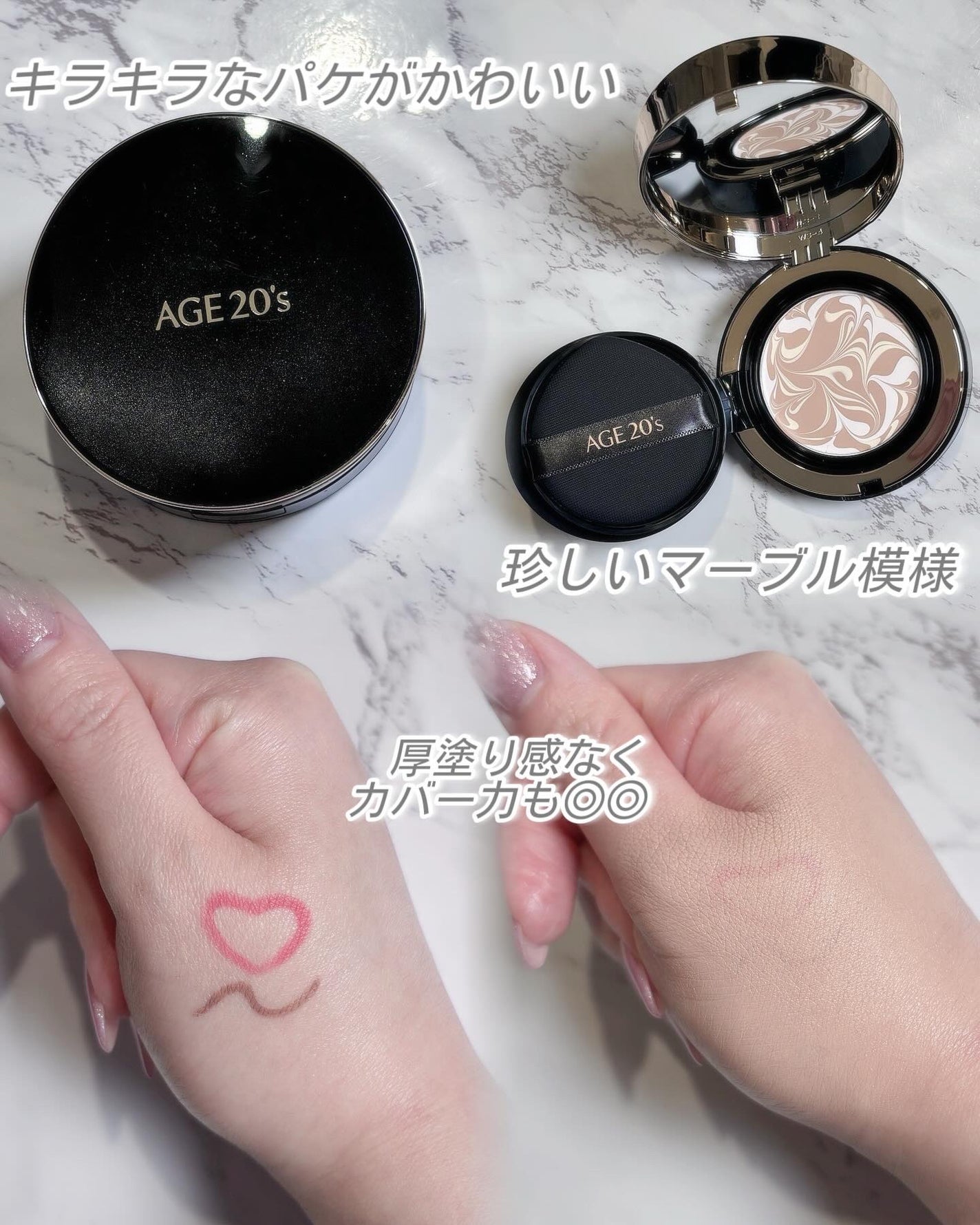 SIGNATURE ESSENCE COVER PACT /AGE20’s/クリーム・エマルジョンファンデーションを使ったクチコミ(3枚目)