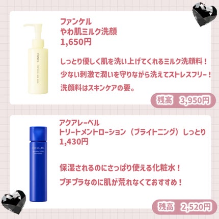 メンソレータム リペアワン ナイトケアリップ/メンソレータム/リップ美容液を使ったクチコミ(3枚目)