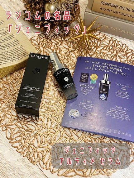 ジェニフィック アルティメ セラム/LANCOME/美容液を使ったクチコミ(2枚目)