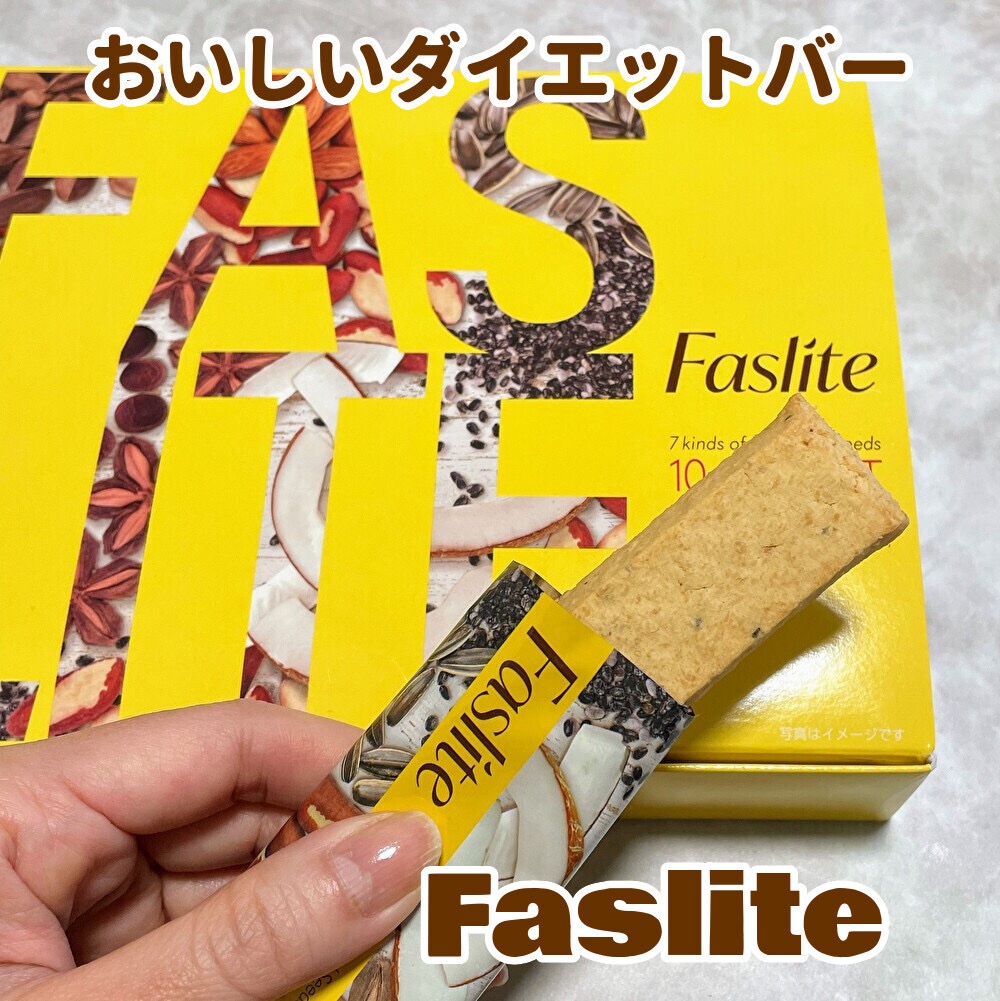 NICORIO（ニコリオ） Faslite（ファスライト）のクチコミ「年末年始って、ついつい食べ過ぎちゃう💨
暴飲暴食後には、ちょっぴりダイエットしなきゃ💦
おいし.....」（1枚目）
