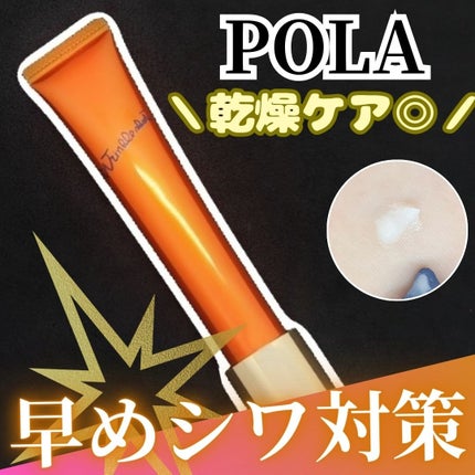 リンクルショット メディカル セラム N/リンクルショット/アイケア・アイクリームを使ったクチコミ(1枚目)