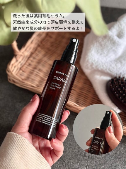 SARARA 薬用プレシャンプー/SARARA/市販シャンプーを使ったクチコミ(5枚目)