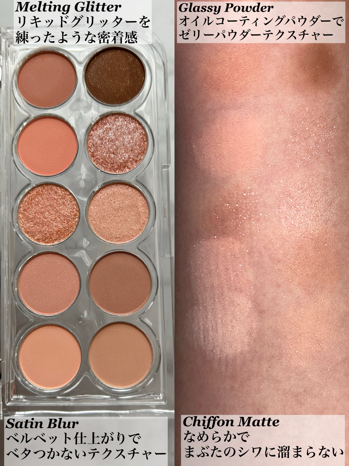 ライトオンアイズシャドウパレット/ルミル/アイシャドウパレットを使ったクチコミ(2枚目)