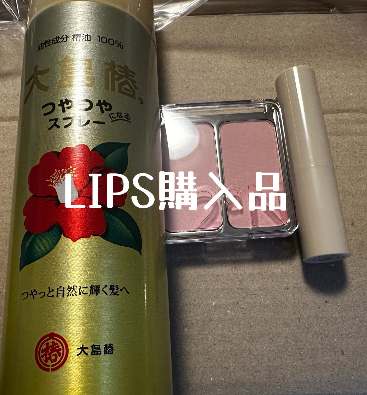 ヘアスプレー/大島椿/ヘアスプレーを使ったクチコミ(1枚目)