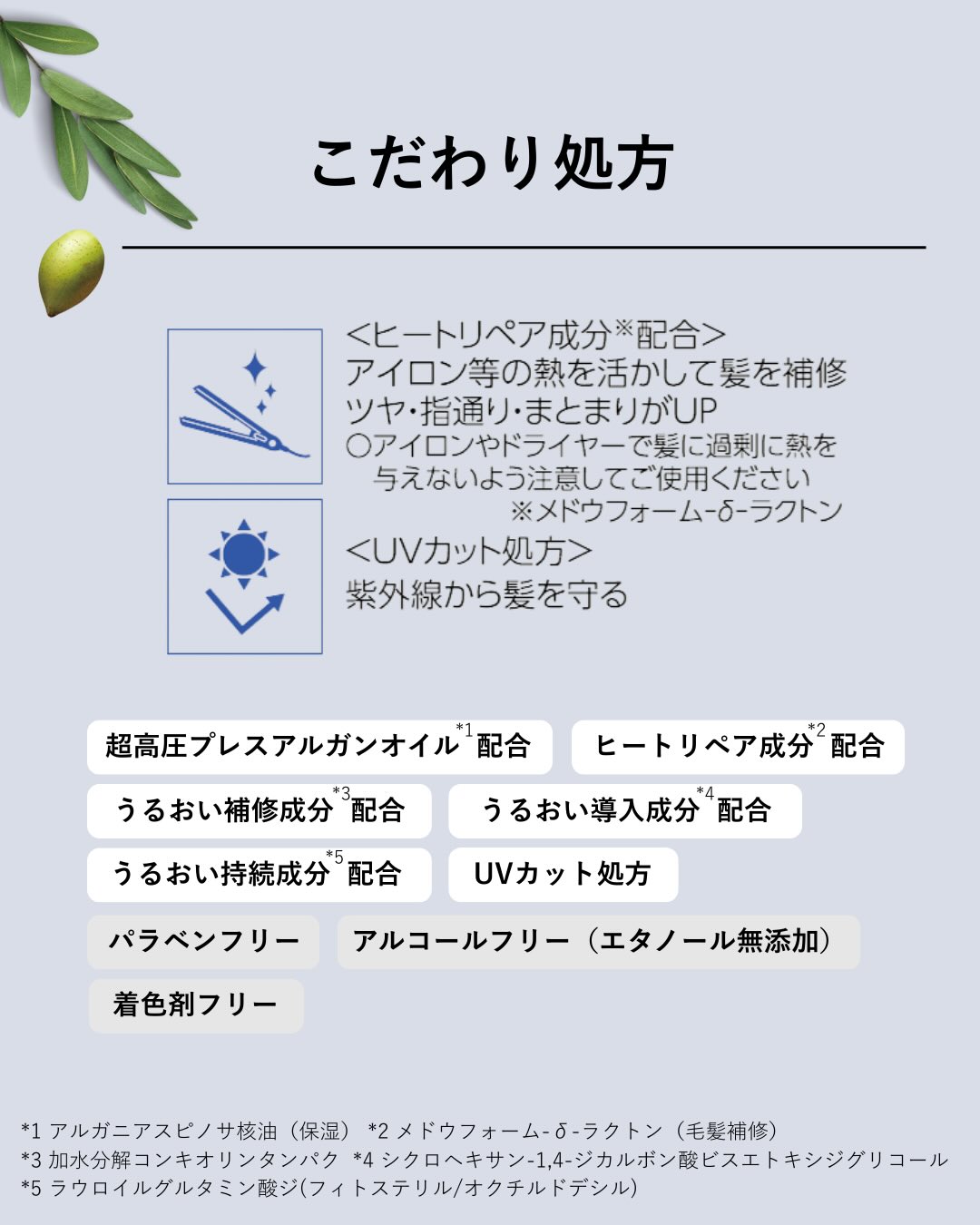 オイルトリートメント #EXヘアリペアオイル/ルシードエル/ヘアオイルを使ったクチコミ（3枚目）