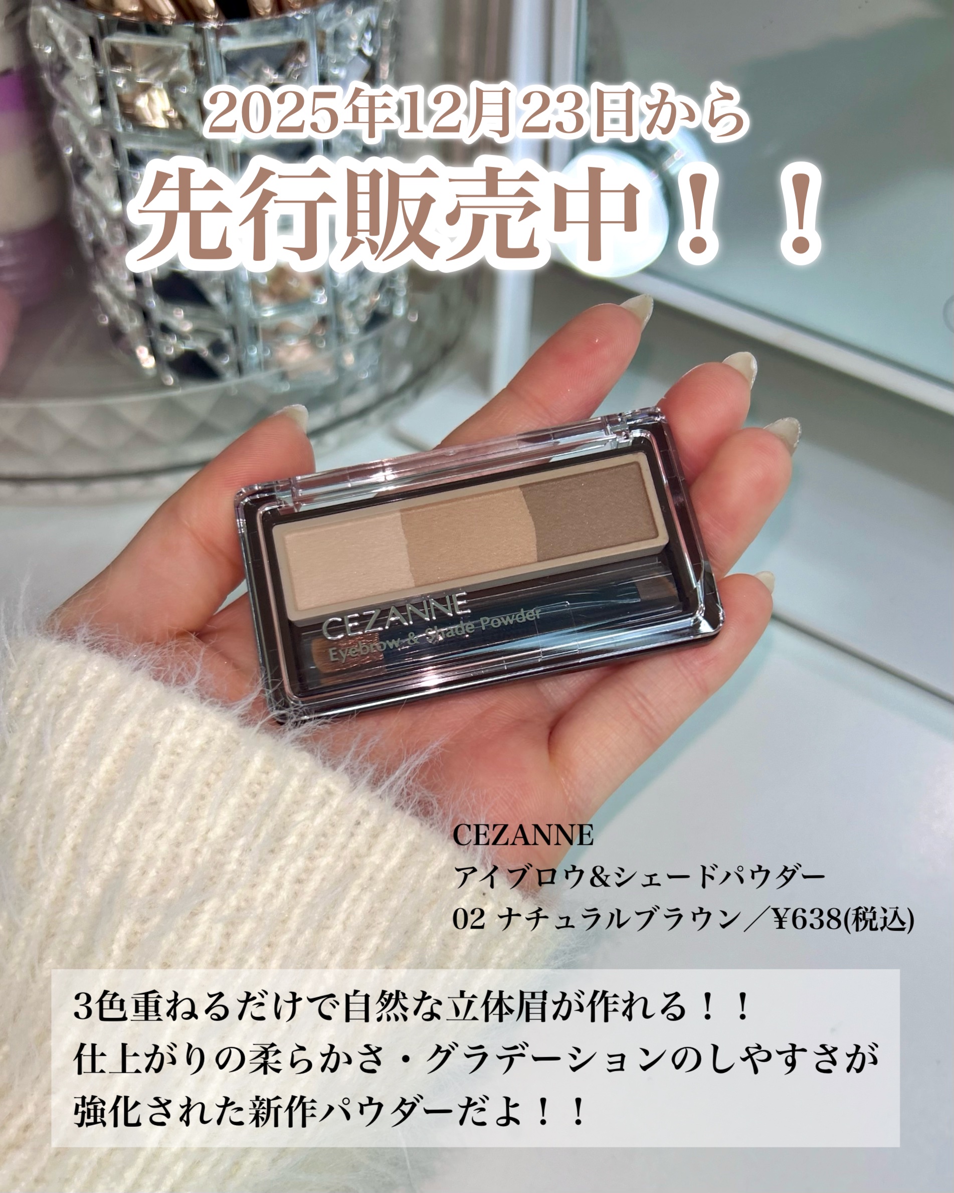 アイブロウ&シェードパウダー/CEZANNE/パウダーアイブロウを使ったクチコミ（2枚目）