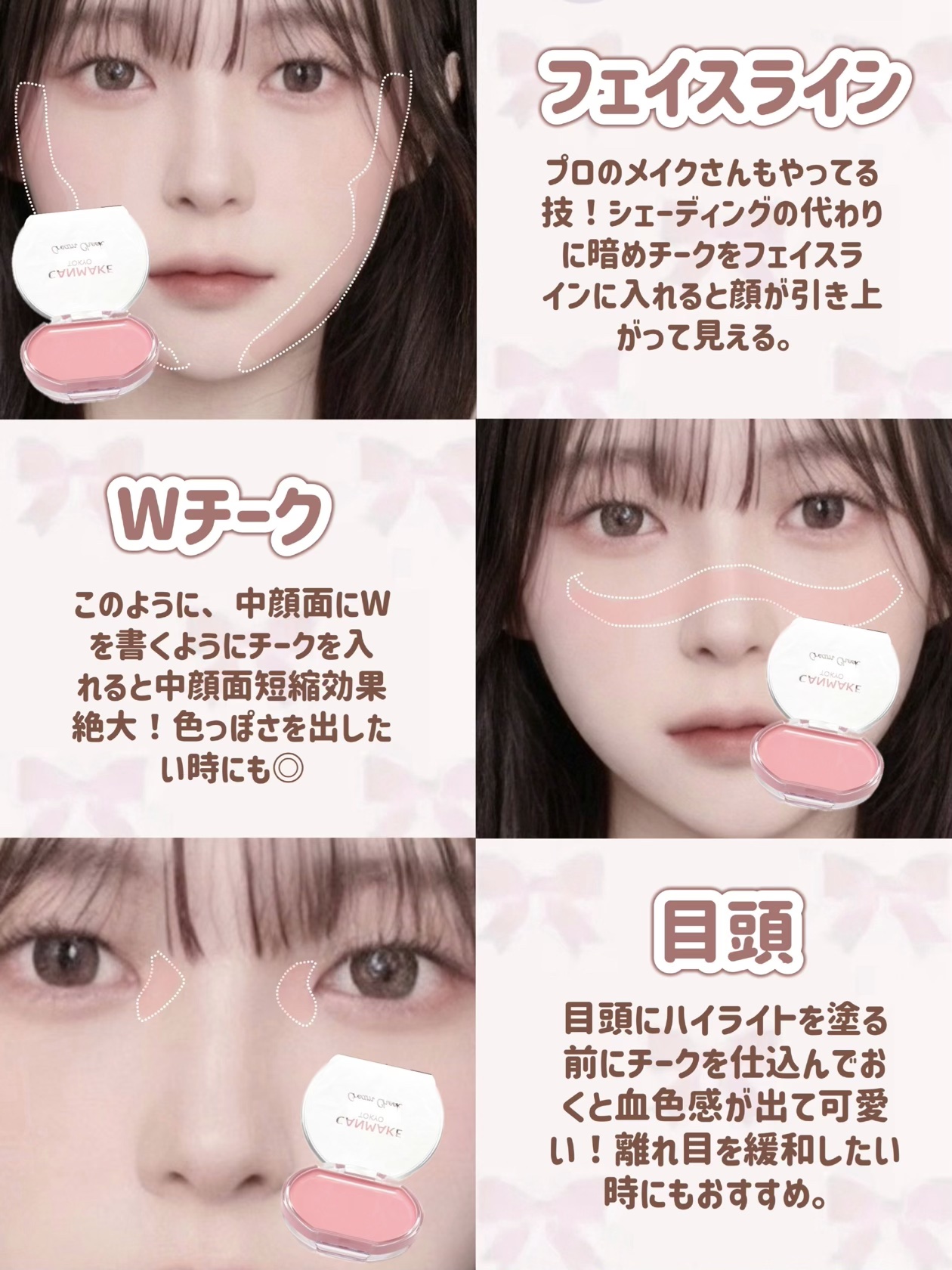 クリームチーク/キャンメイク/ジェル・クリームチークを使ったクチコミ（3枚目）