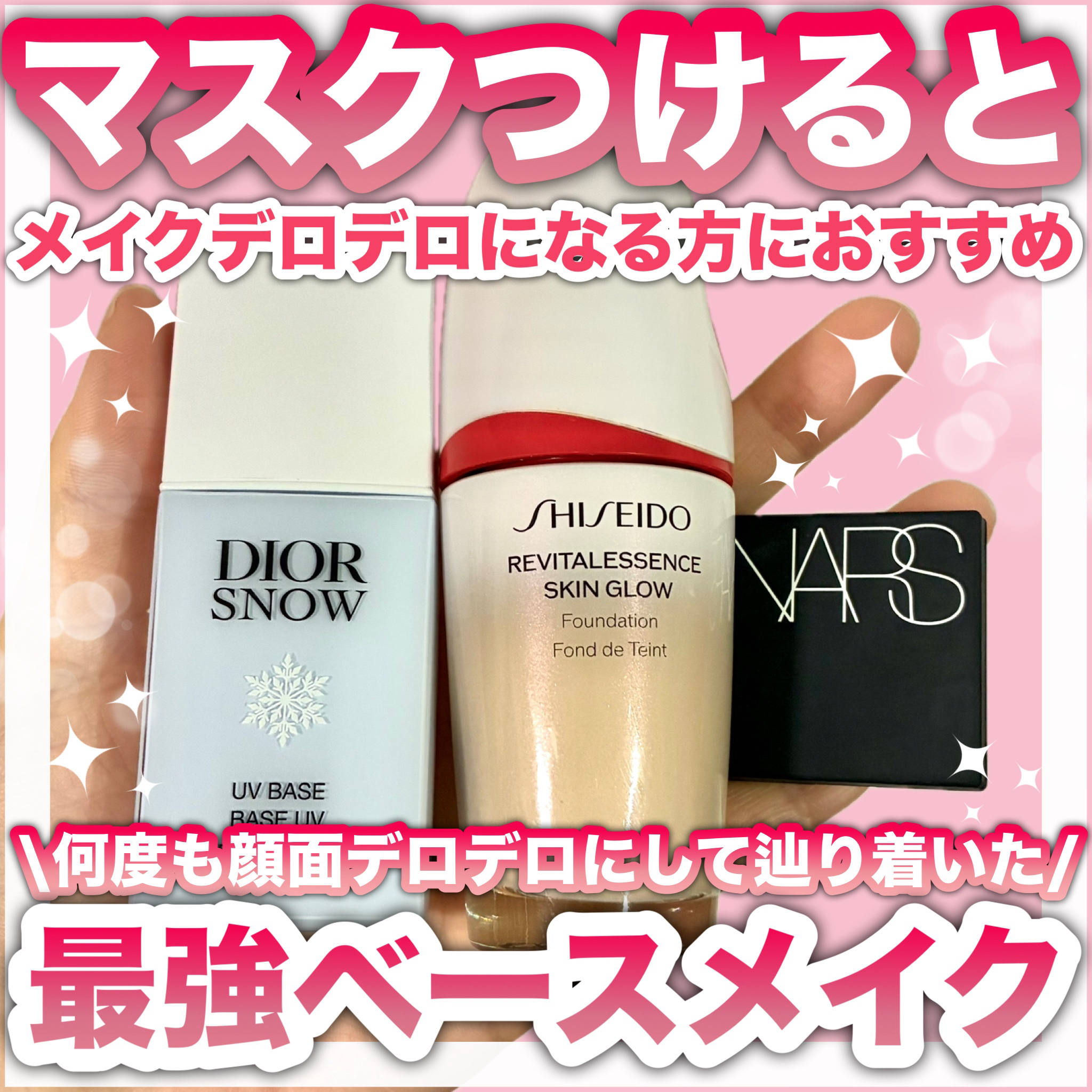 ライトリフレクティングセッティングパウダー　プレスト　N/NARS/プレストパウダーを使ったクチコミ（1枚目）