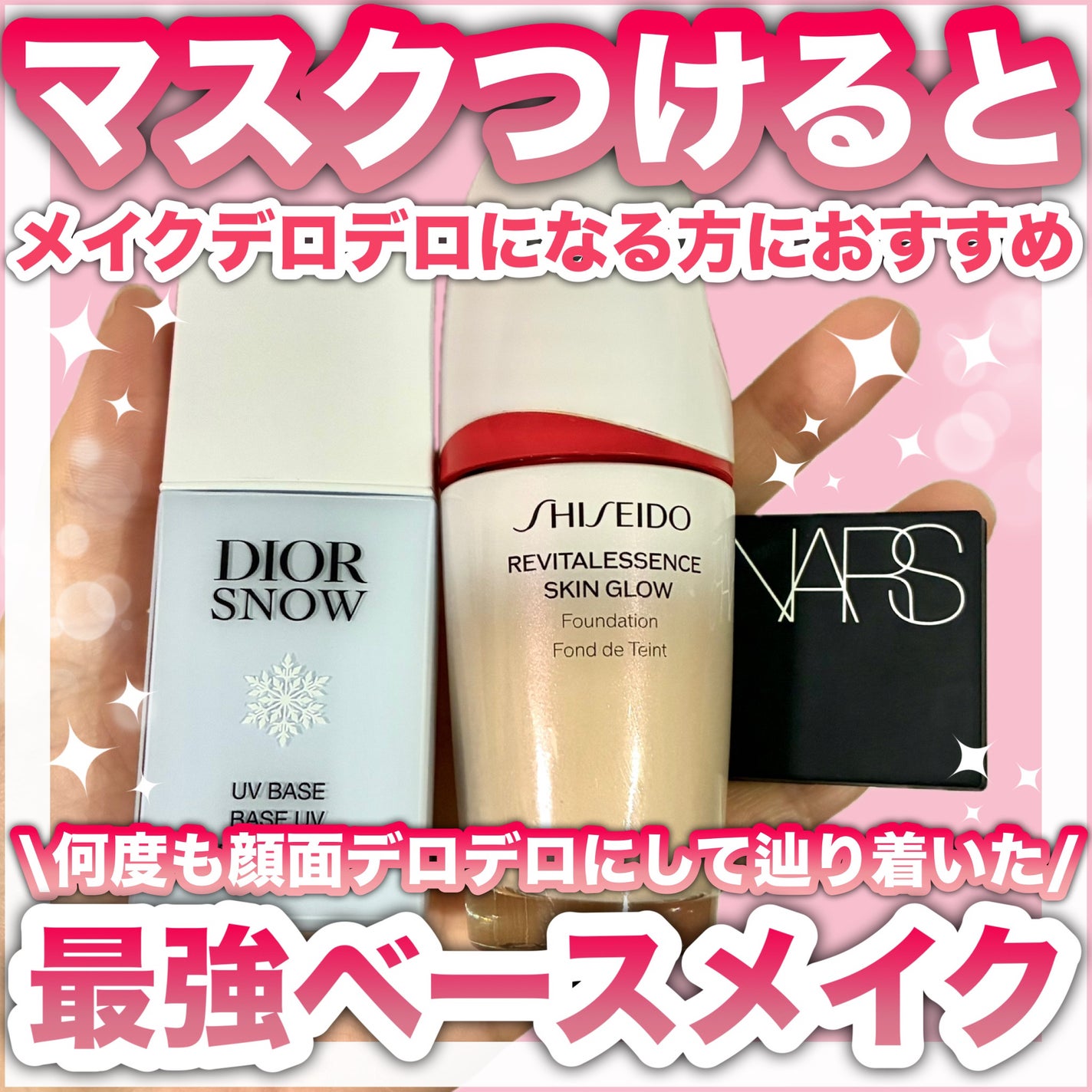 ライトリフレクティングセッティングパウダー プレスト N/NARS/プレストパウダーを使ったクチコミ(1枚目)
