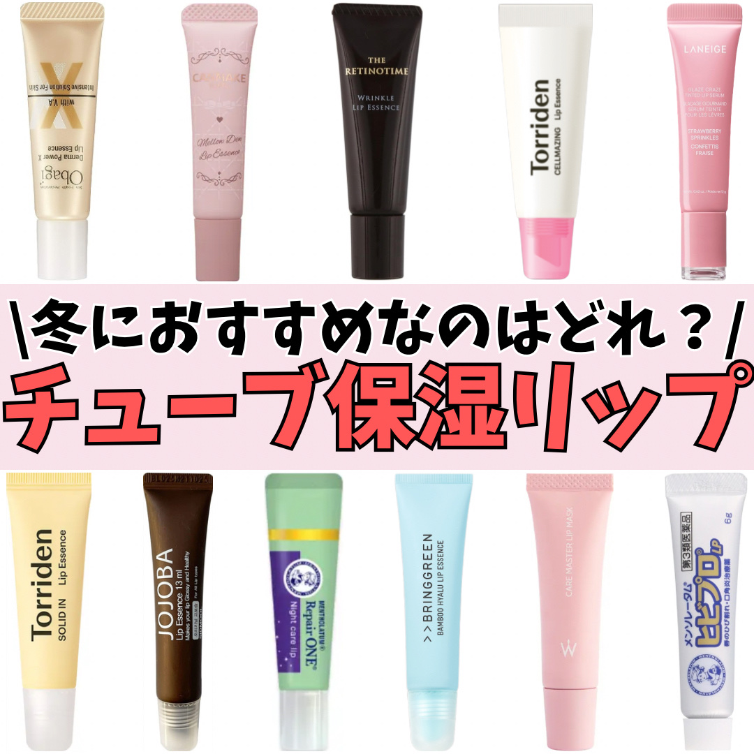  ホホバリップエッセンス/SIDMOOL/リップ美容液を使ったクチコミ（1枚目）