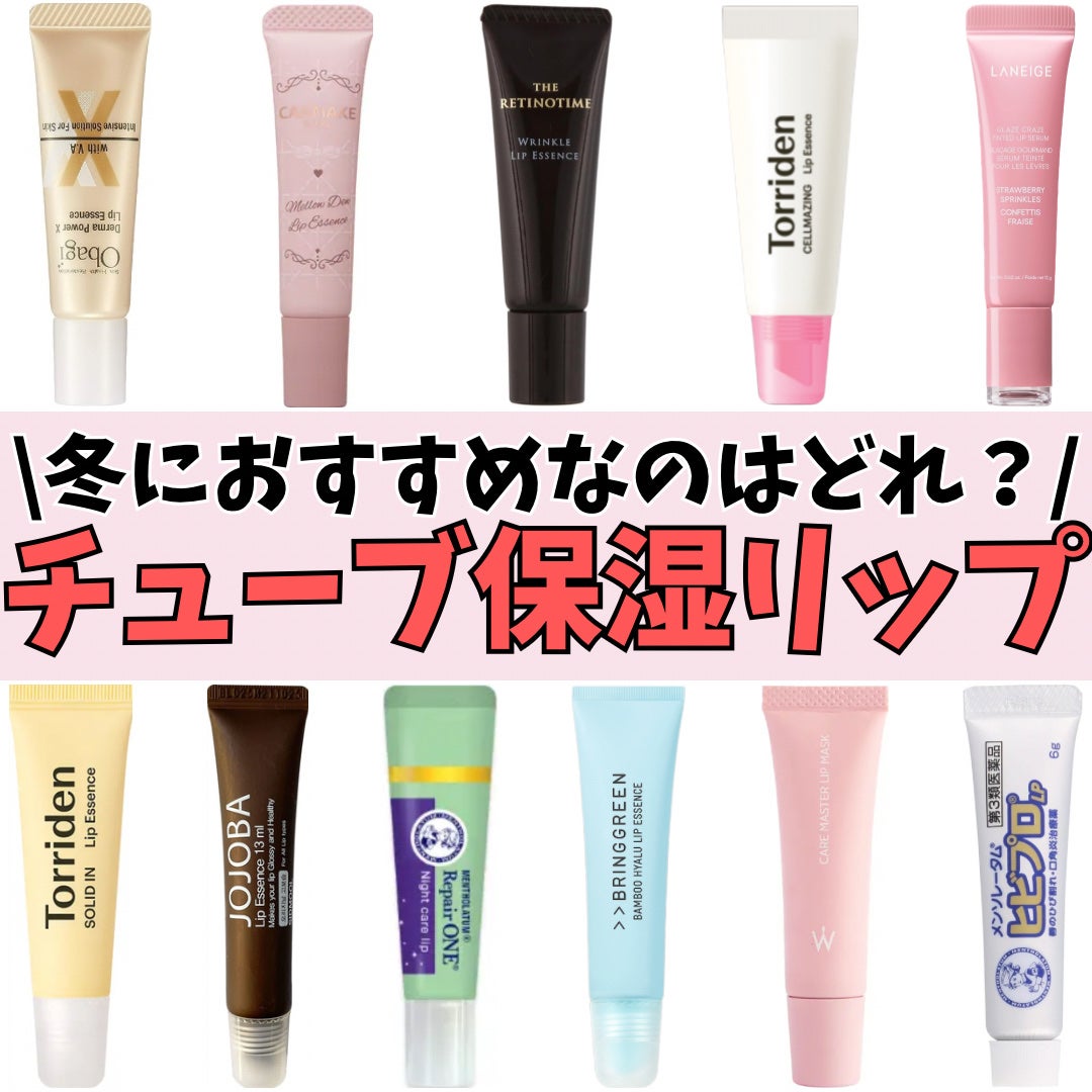 ダーマパワーX リップエッセンス/オバジ/リップ美容液を使ったクチコミ(1枚目)