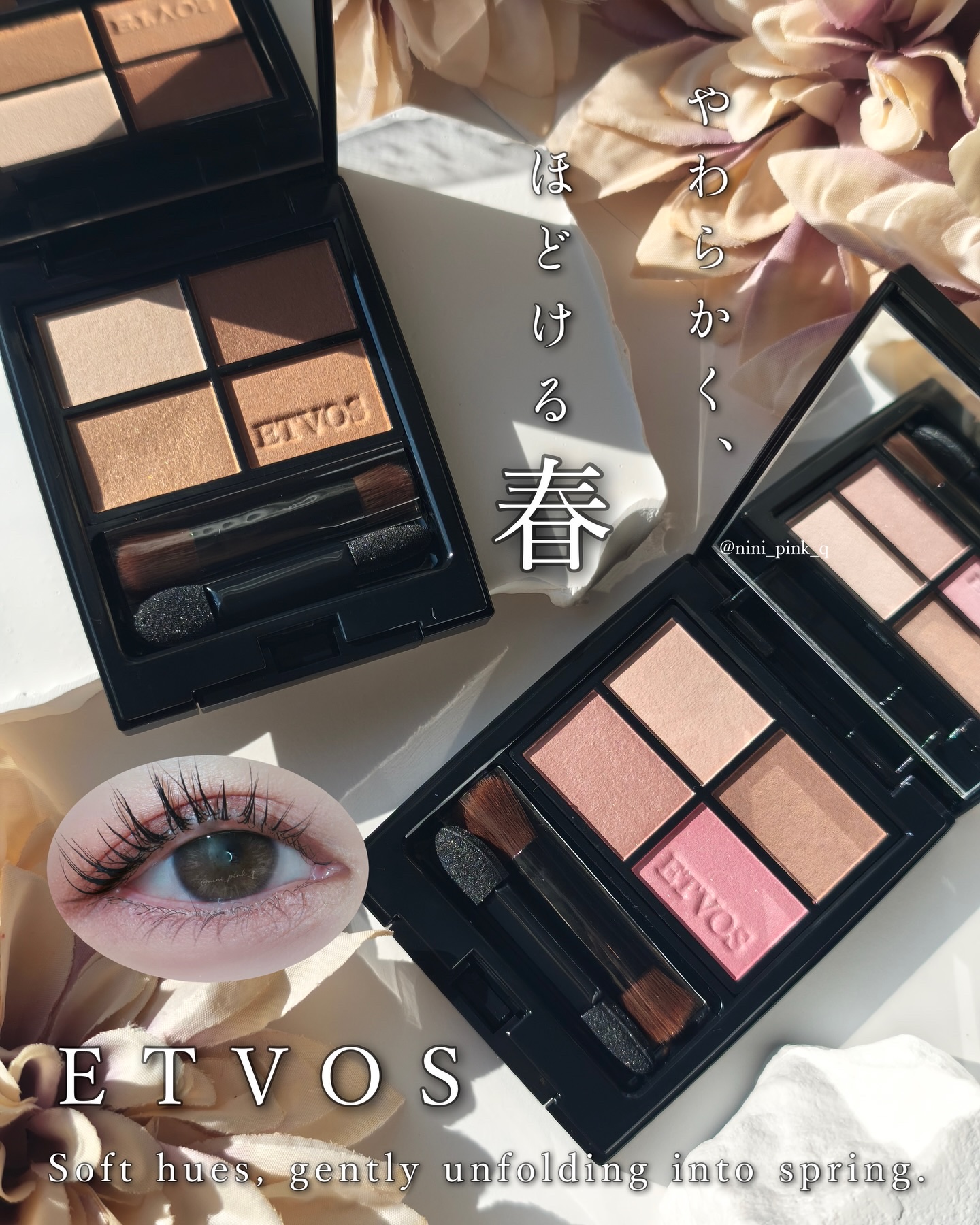 ミネラルクラッシィシャドー/エトヴォス/アイシャドウパレットを使ったクチコミ（1枚目）