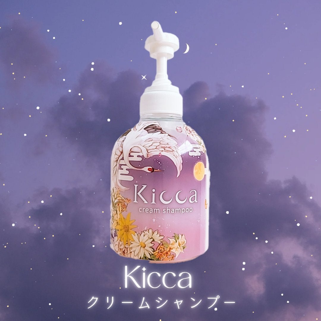 Kicca クリームシャンプー/Kicca/市販シャンプーを使ったクチコミ(1枚目)