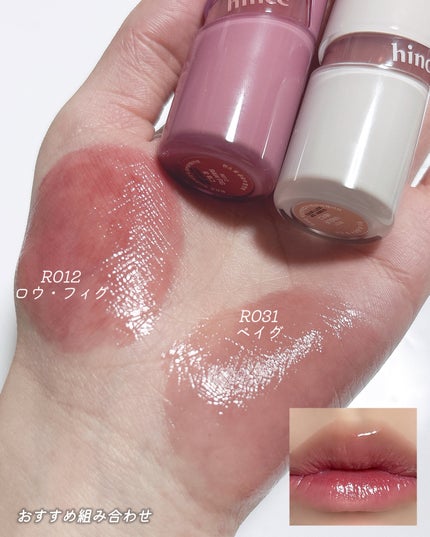 ロウグロウジェルティント/hince/リップティントを使ったクチコミ(4枚目)