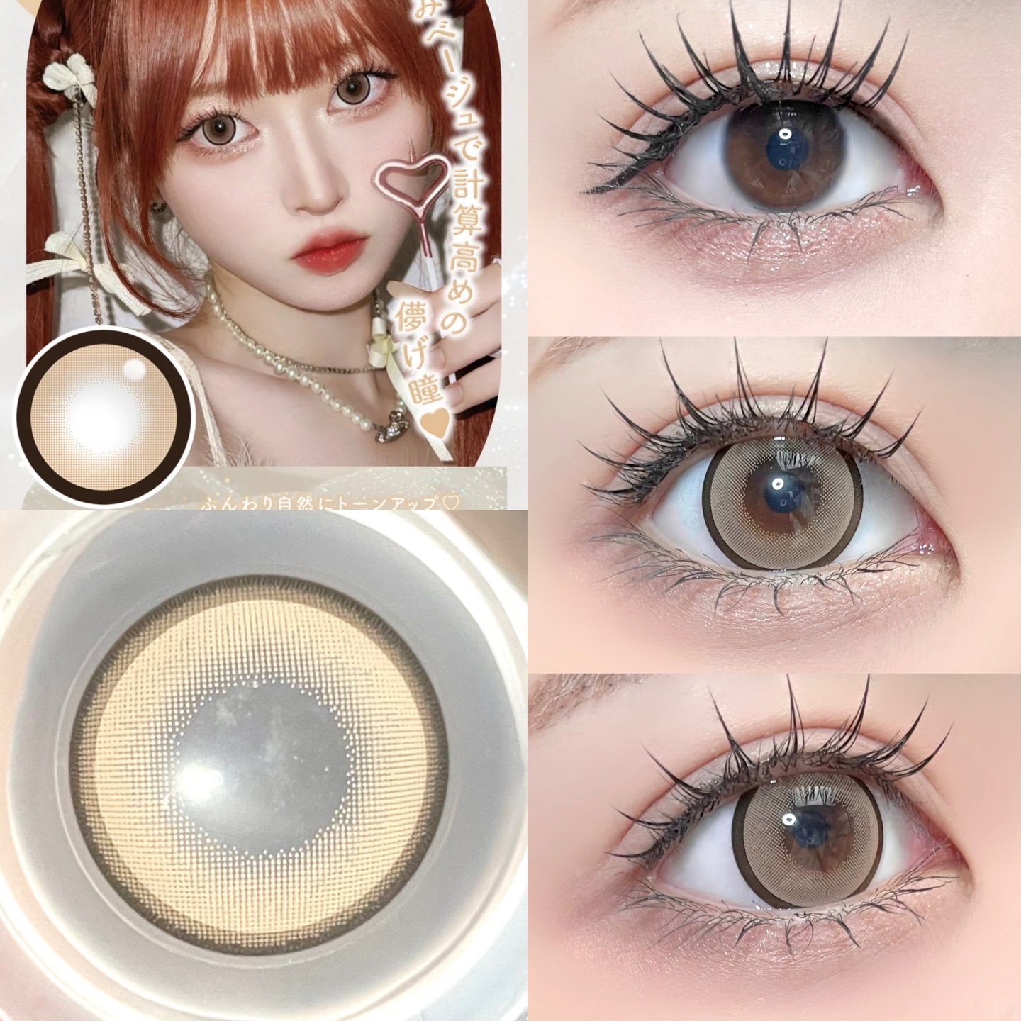 TeAmo 1month/TeAmo/１ヶ月（１MONTH）カラコンを使ったクチコミ（3枚目）