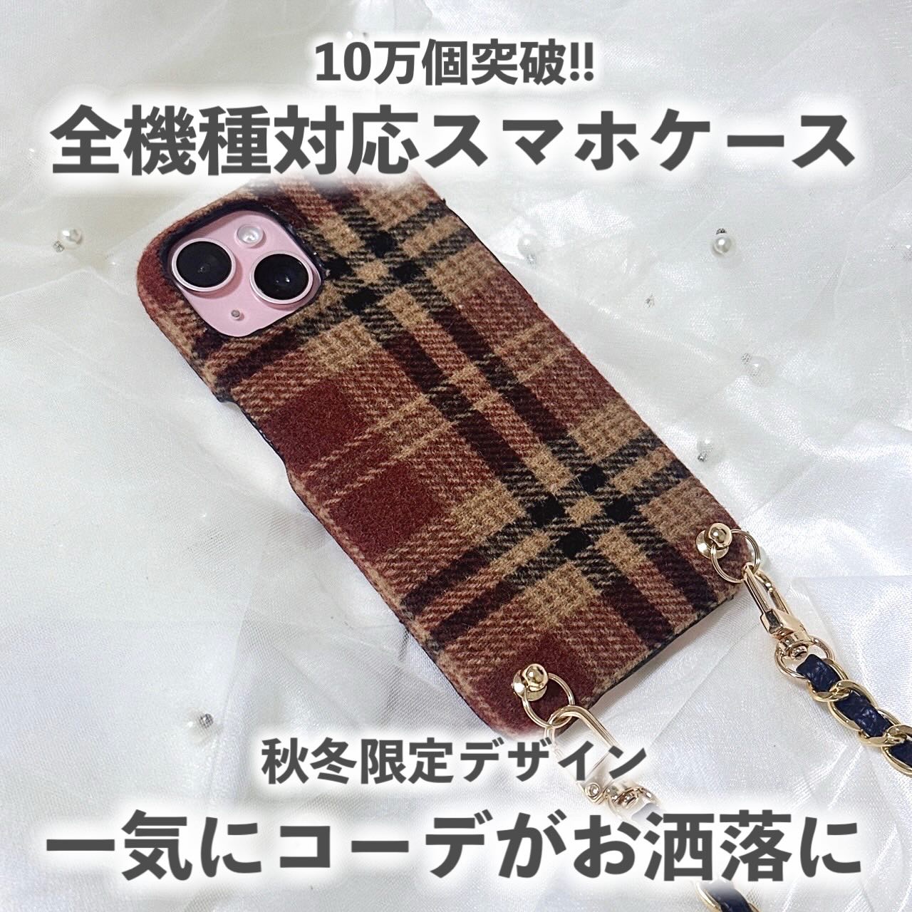 ｡.ꕤ………………………………………..ꕤ.｡
⁡
@caelncover_nailndeco 様 より
⁡
ご紹介です(*´˘`*)♡
⁡
｡.ꕤ………………………………………..ꕤ.｡
⁡
＼10万個突破!!秋冬限定デザイン／
🌟どん