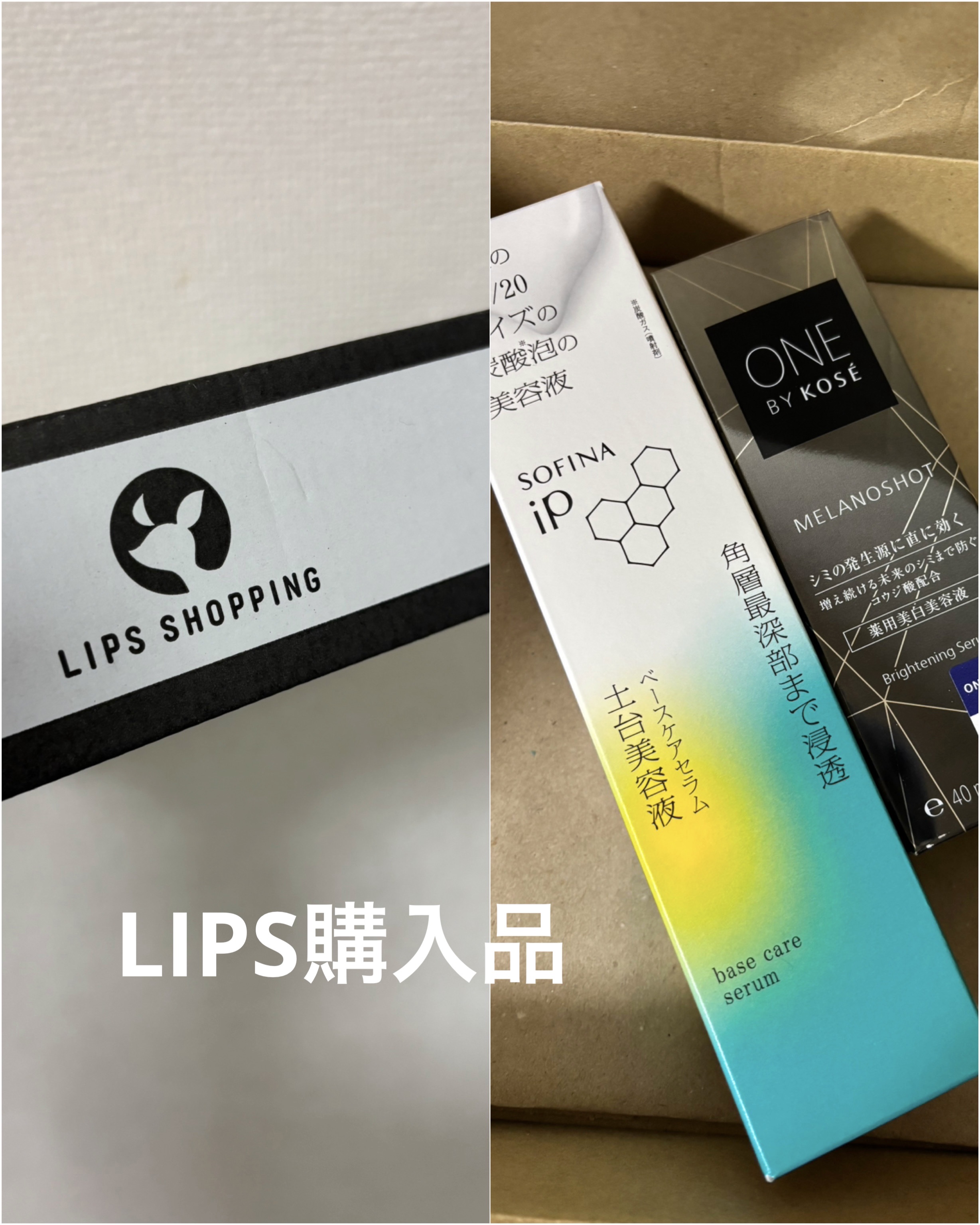 メラノショット W/ONE BY KOSE/美容液を使ったクチコミ（1枚目）