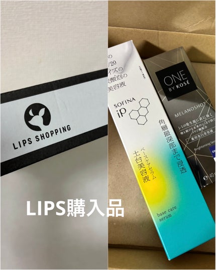 メラノショット W/ONE BY KOSE/美容液を使ったクチコミ(1枚目)