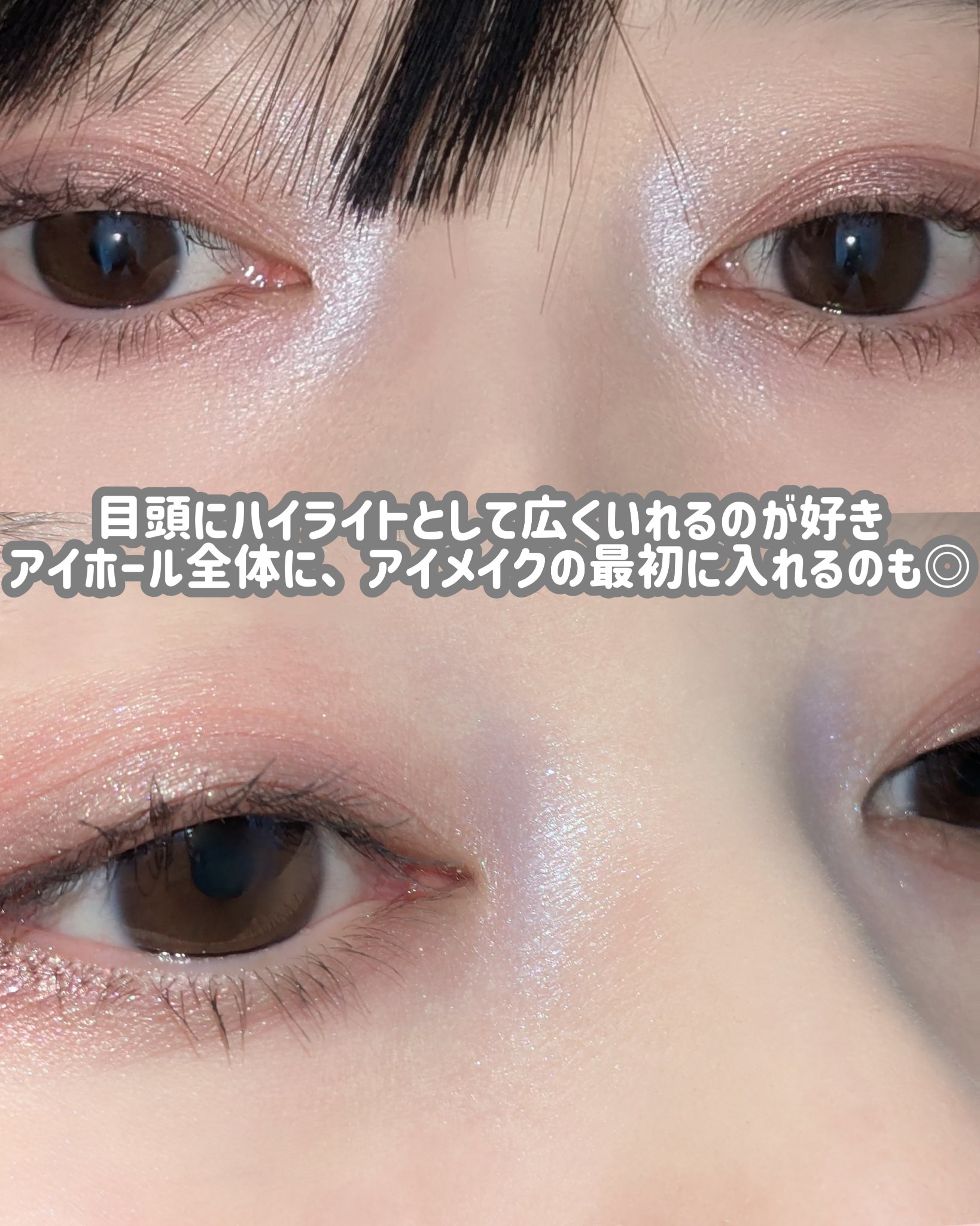 モノ ルック アイズ/SUQQU/単色アイシャドウを使ったクチコミ（3枚目）