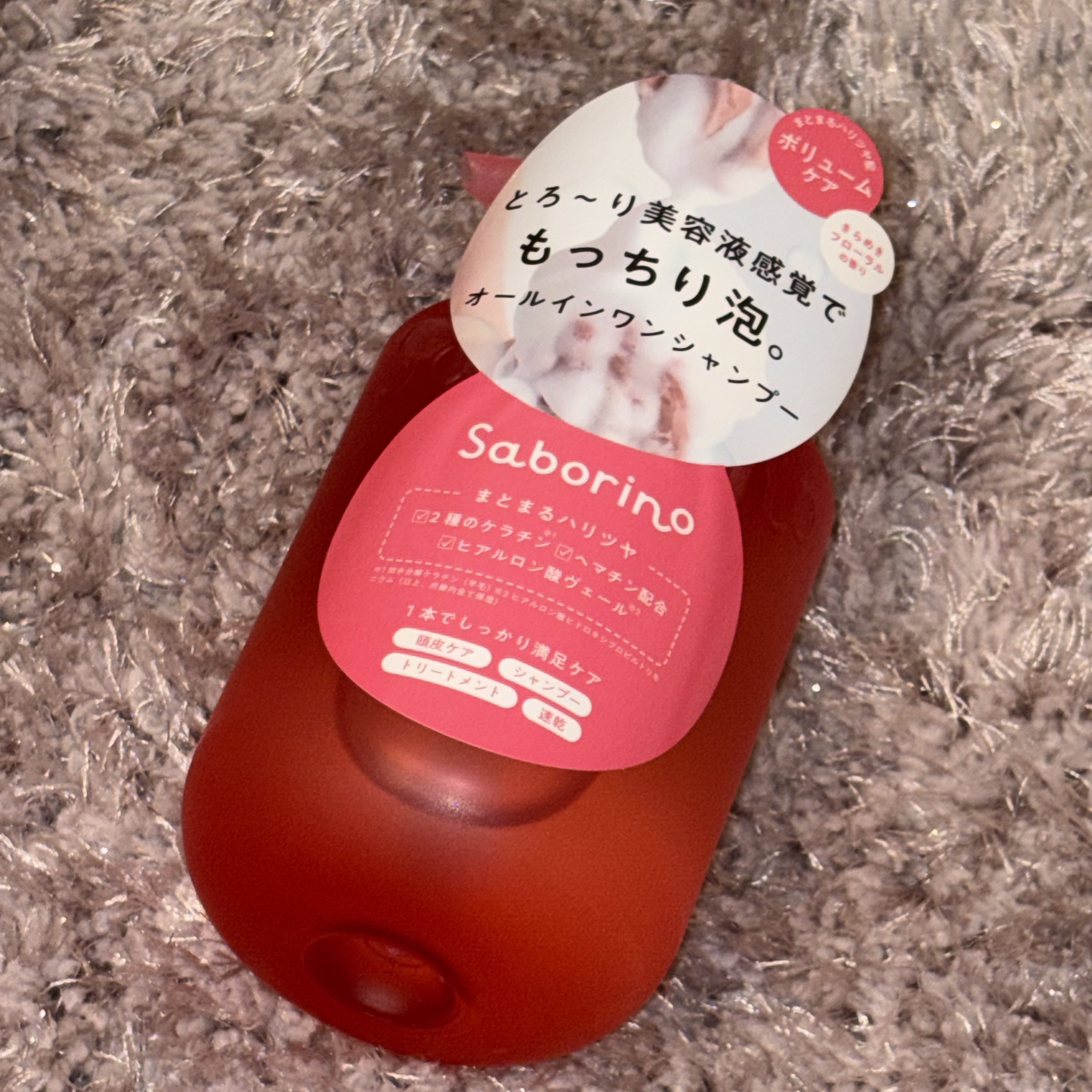 サボリーノ　オールインワン美容液シャンプー K/サボリーノ/市販シャンプーを使ったクチコミ（1枚目）