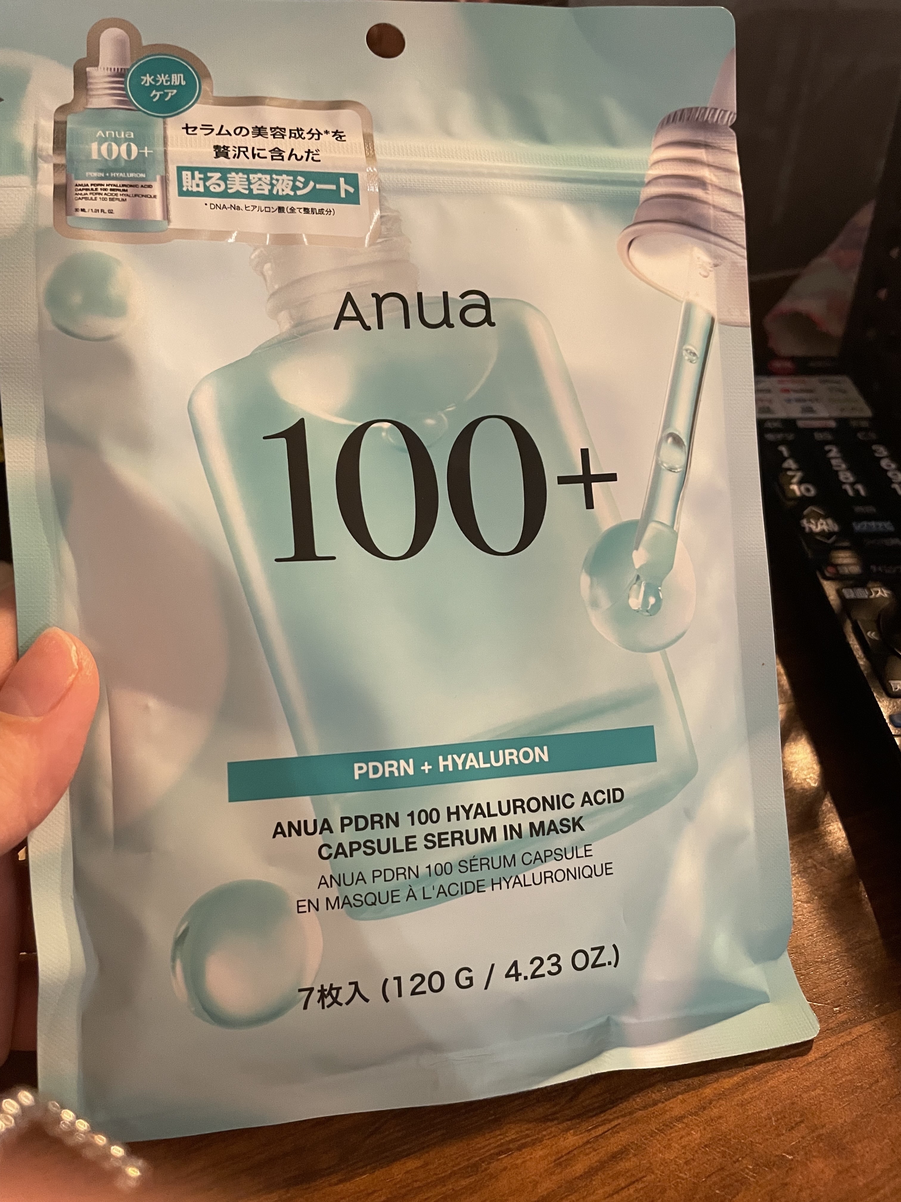 ⭐️Anua➡️PDRNヒアルロン酸カプセル100セラムマスクパック


#提供

美容成分を贅沢に含んだ貼る美容液シート✨


ジェルパックかな❓ひたひたでぷるぷる🥹😍♡

肌触りも気持ちいい〜🥰ぴたっっと密着‼️

使用感最高‼️