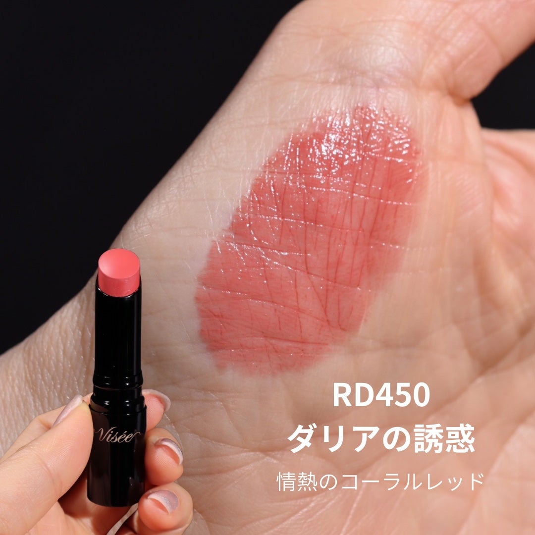 ネンマクフェイク ルージュ Ⅱ/Visée/口紅を使ったクチコミ(5枚目)