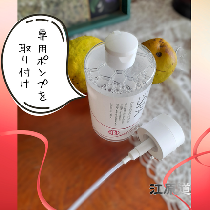 THE SPA クレンジングローション 専用ポンプ/Koh Gen Do/クレンジングウォーターを使ったクチコミ(2枚目)