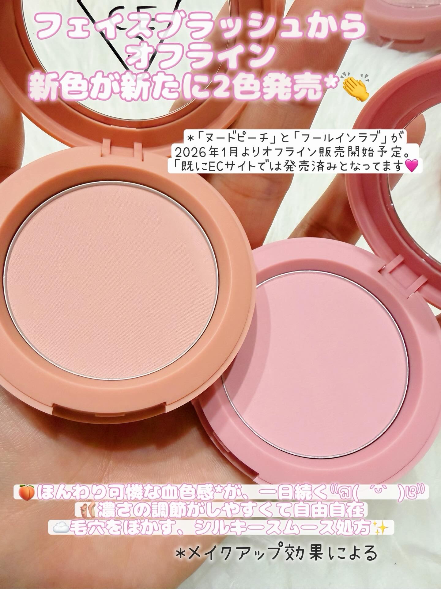 3CE フェイスブラッシュ カインダシャイ/3CE/パウダーチークを使ったクチコミ（3枚目）