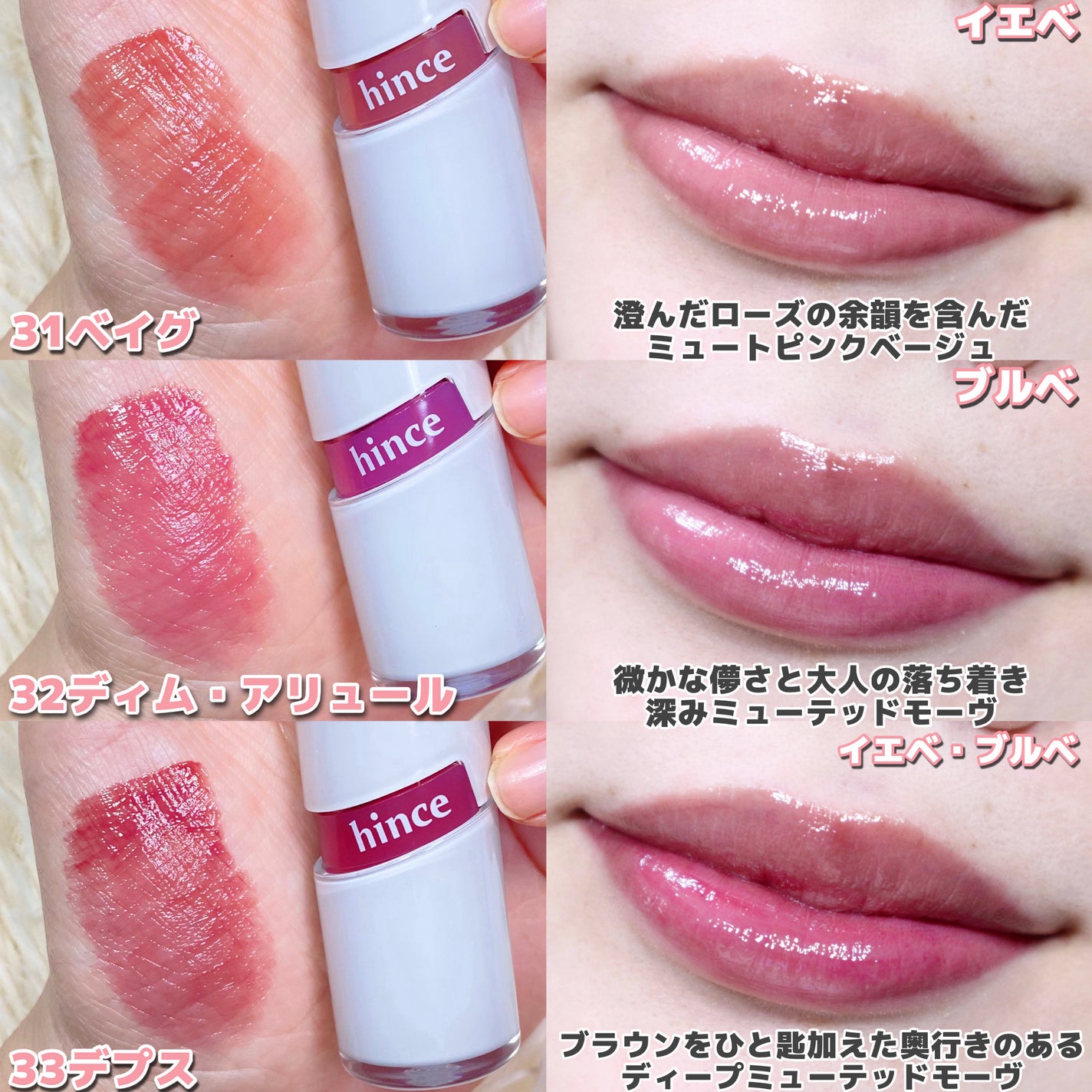 ロウグロウジェルティント/hince/リップティントを使ったクチコミ(3枚目)