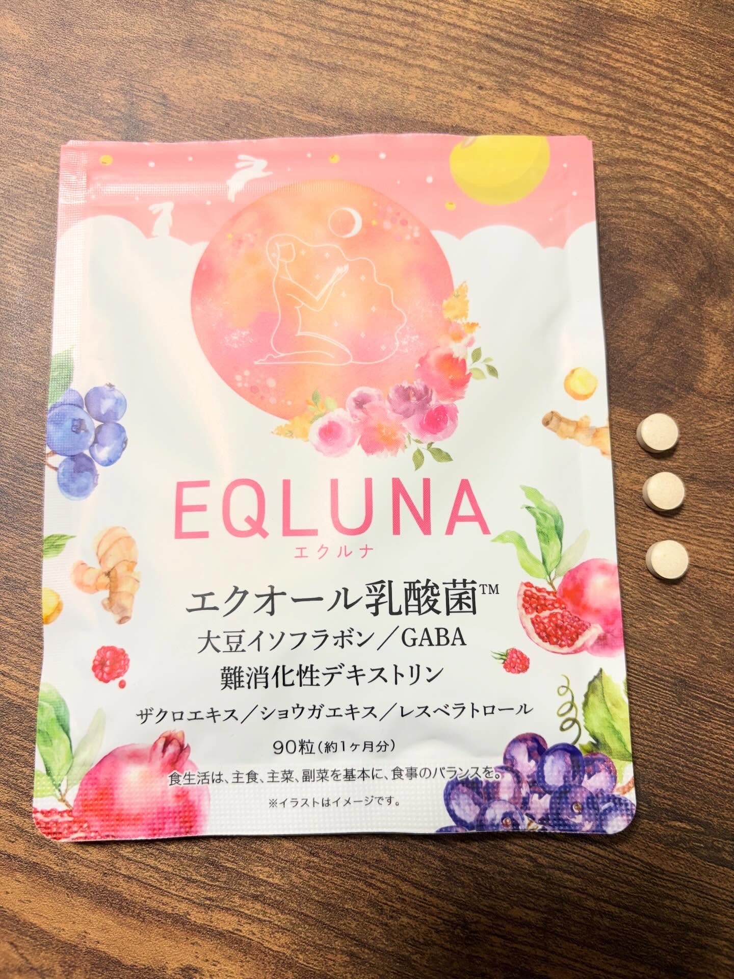 エクオール乳酸菌サプリメント/EQLUNA/美容サプリメントを使ったクチコミ（1枚目）