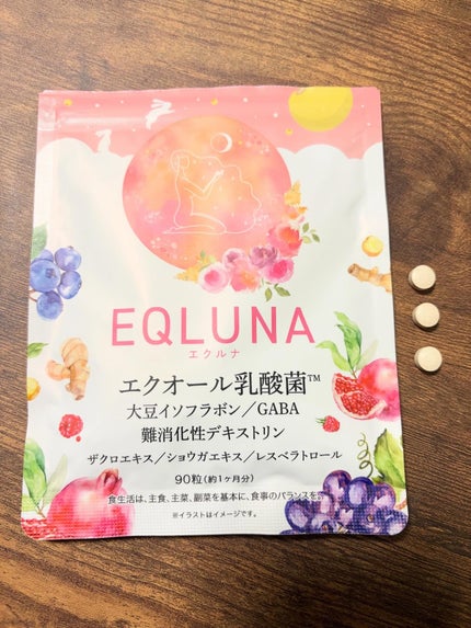 エクオール乳酸菌サプリメント/EQLUNA/美容サプリメントを使ったクチコミ(1枚目)