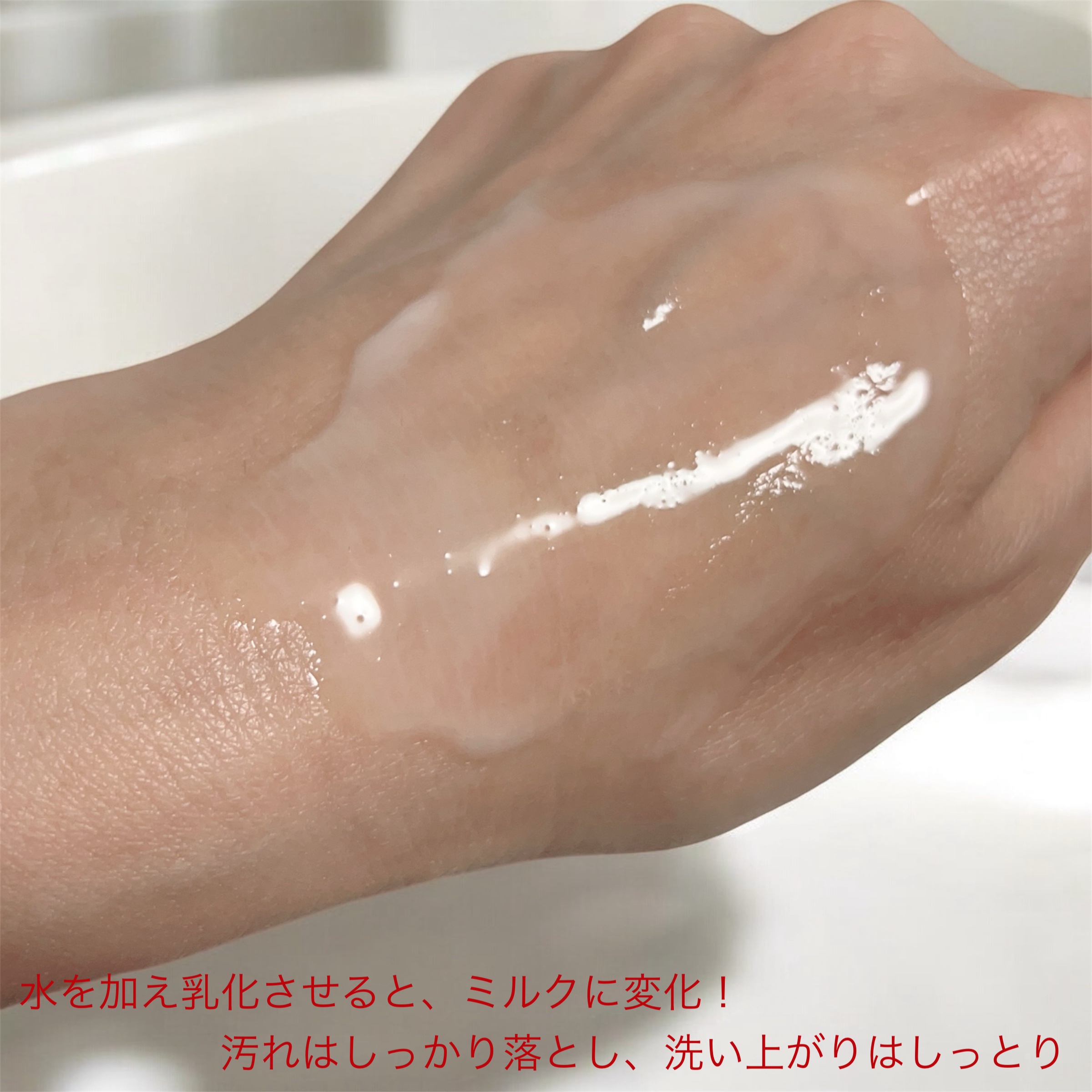 ティーツリージェルクレンジングオイル/KindStep/クレンジングジェルを使ったクチコミ（3枚目）