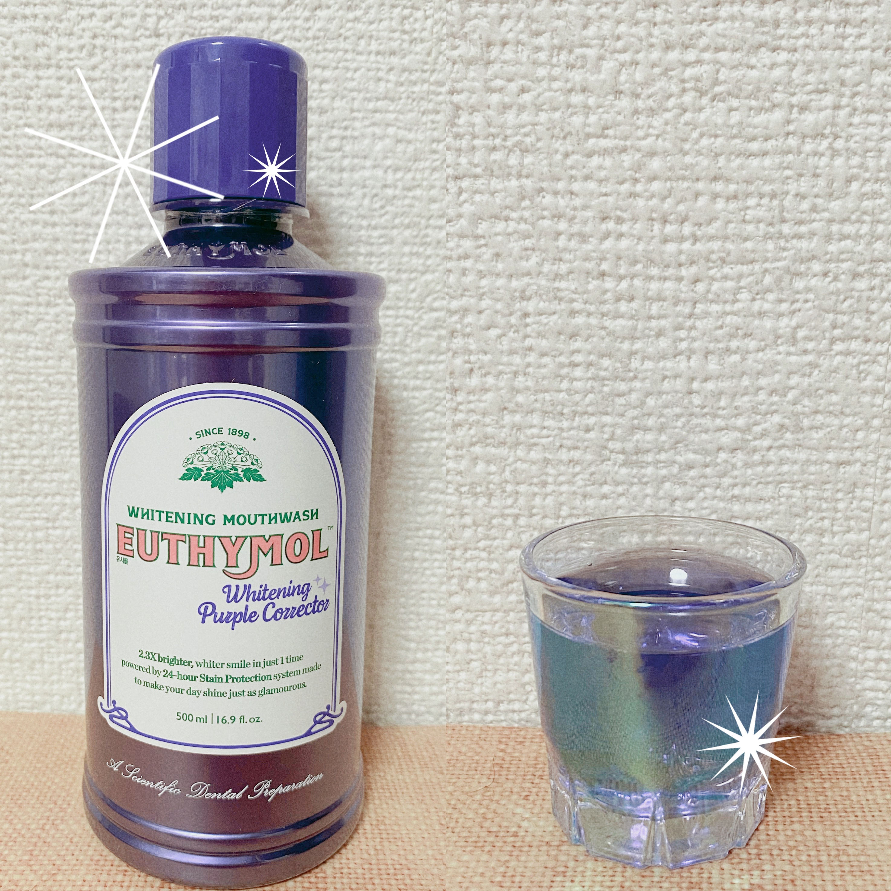 ホワイトニングパープルコレクターマウスウォッシュ/EUTHYMOL/マウスウォッシュ・スプレーを使ったクチコミ（2枚目）