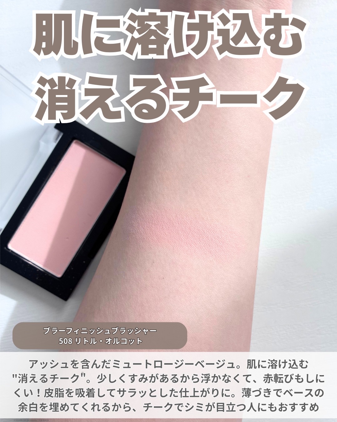 ブラーフィニシュシャドウパレット 706 ジョージ・エリオットコレクション/Dinto/アイシャドウパレットを使ったクチコミ（3枚目）