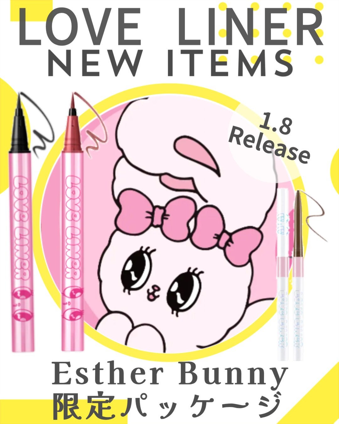 ラブ・ライナー クリームフィットペンシルR 極細楕円芯<アイライナー>/ラブ・ライナー/ペンシルアイライナーを使ったクチコミ(1枚目)