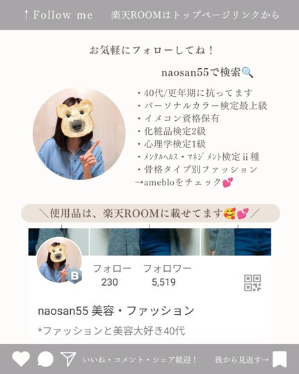 naosan55 on LIPS 「@naosan55_beauty←他の投稿はこちらから🥰💕・プ..」(7枚目)