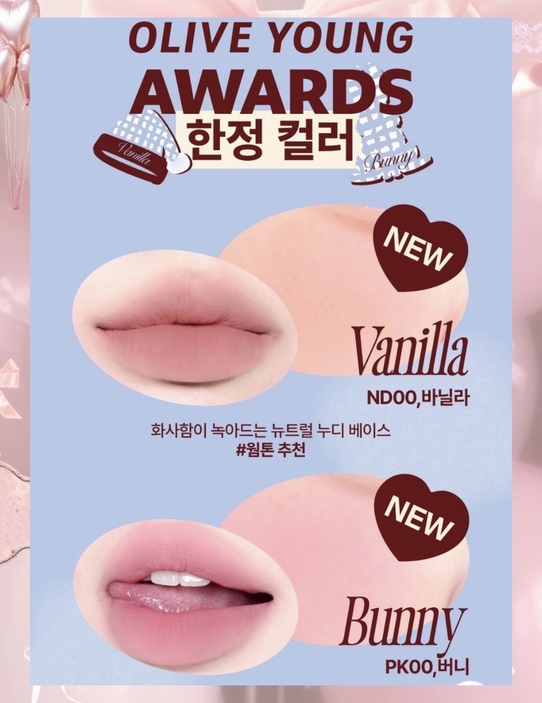 リップアンドチーク ブラーリープリンポット/fwee/口紅を使ったクチコミ（2枚目）