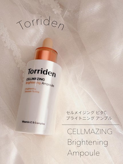 セルメイジング ビタC ブライトニングアンプル/Torriden/美容液を使ったクチコミ(1枚目)