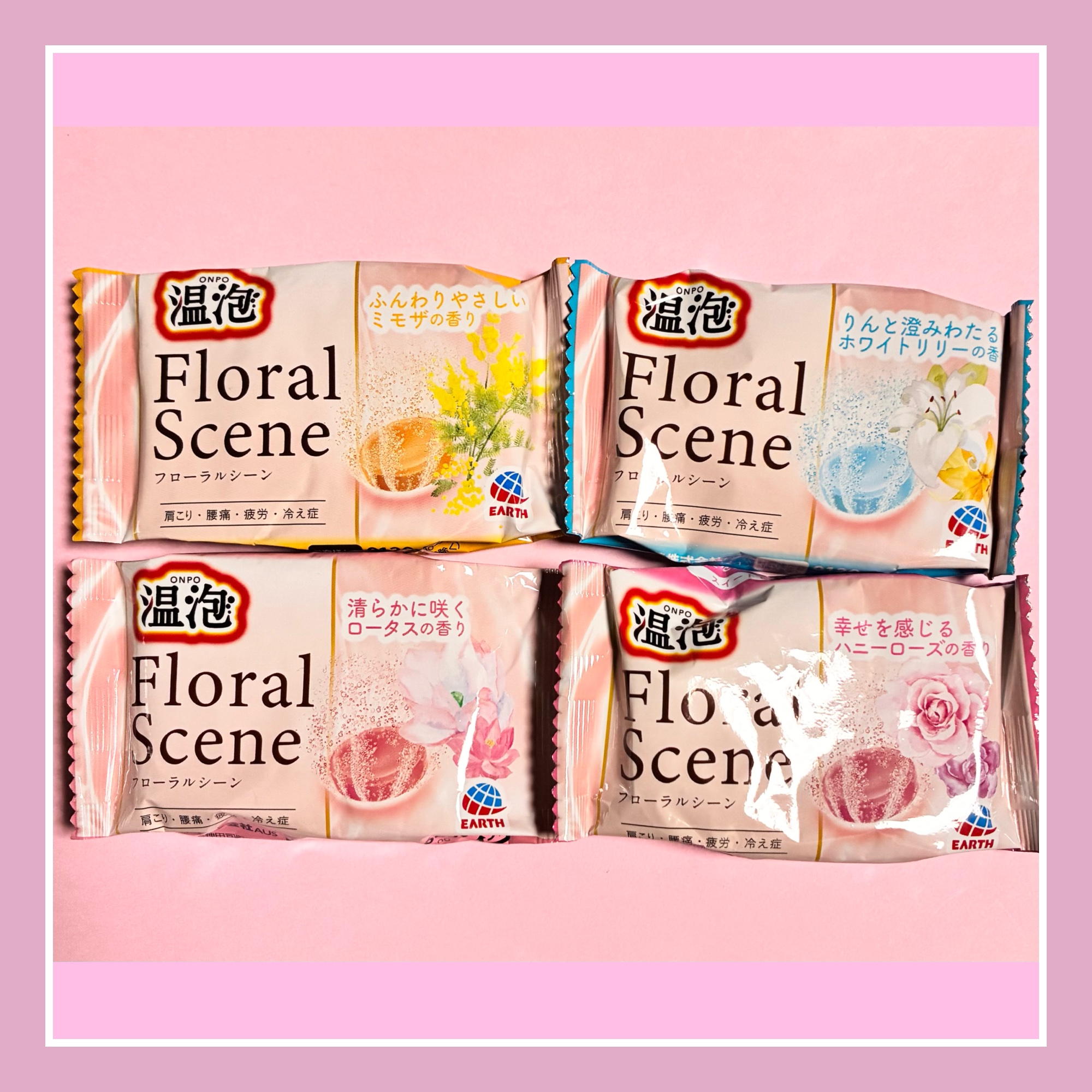 温泡 温泡 フローラルシーンのクチコミ「温泡
フローラルシーン
────────────

気分に合わせて選べる4種アソートのアロマ炭.....」（2枚目）