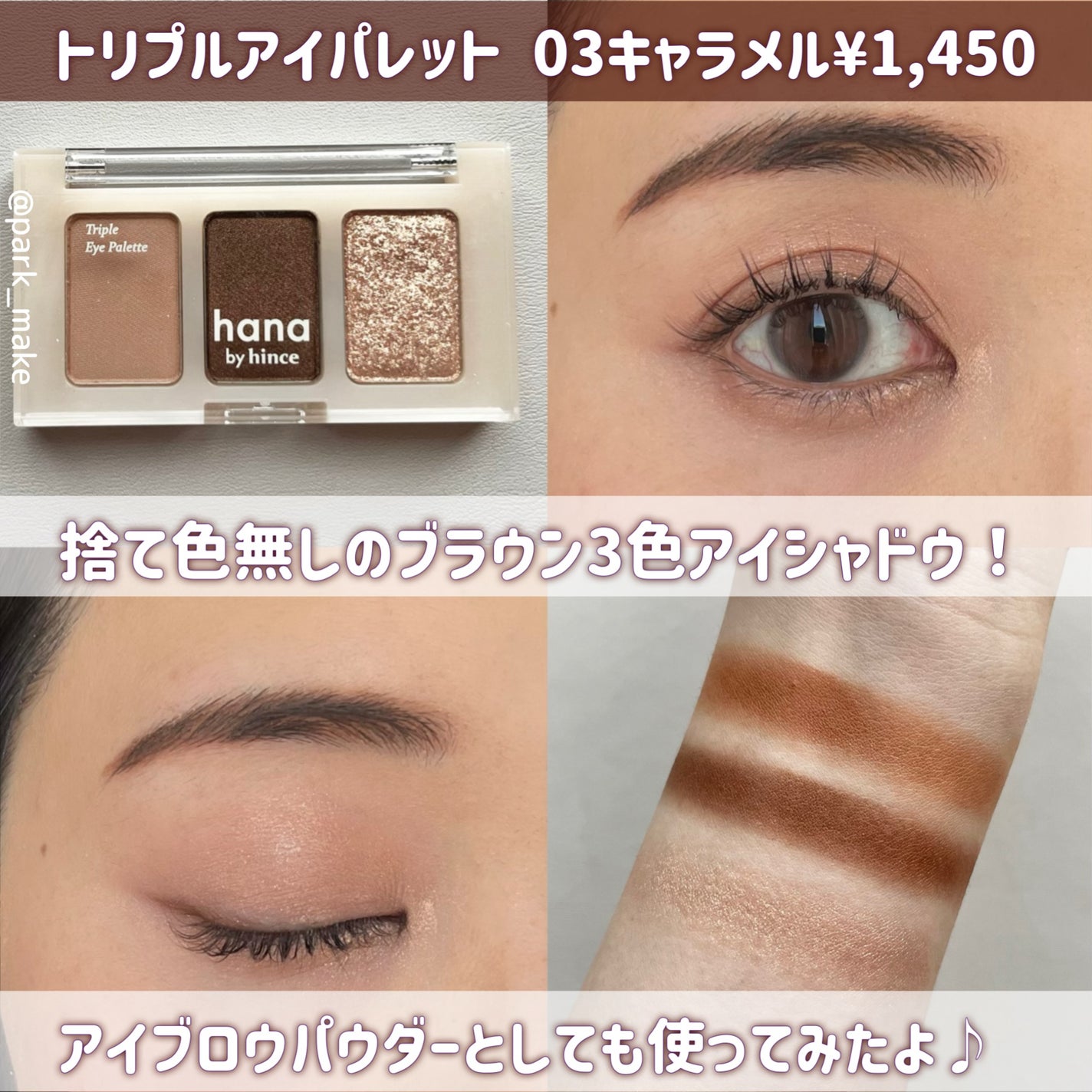 ベールフィットUVトーンアップ/hana by hince/日焼け止め・UVケアを使ったクチコミ(4枚目)