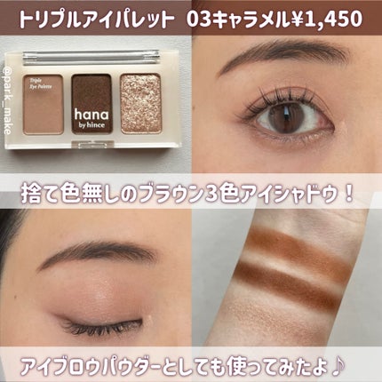 ベールフィットUVトーンアップ/hana by hince/日焼け止め・UVケアを使ったクチコミ(4枚目)