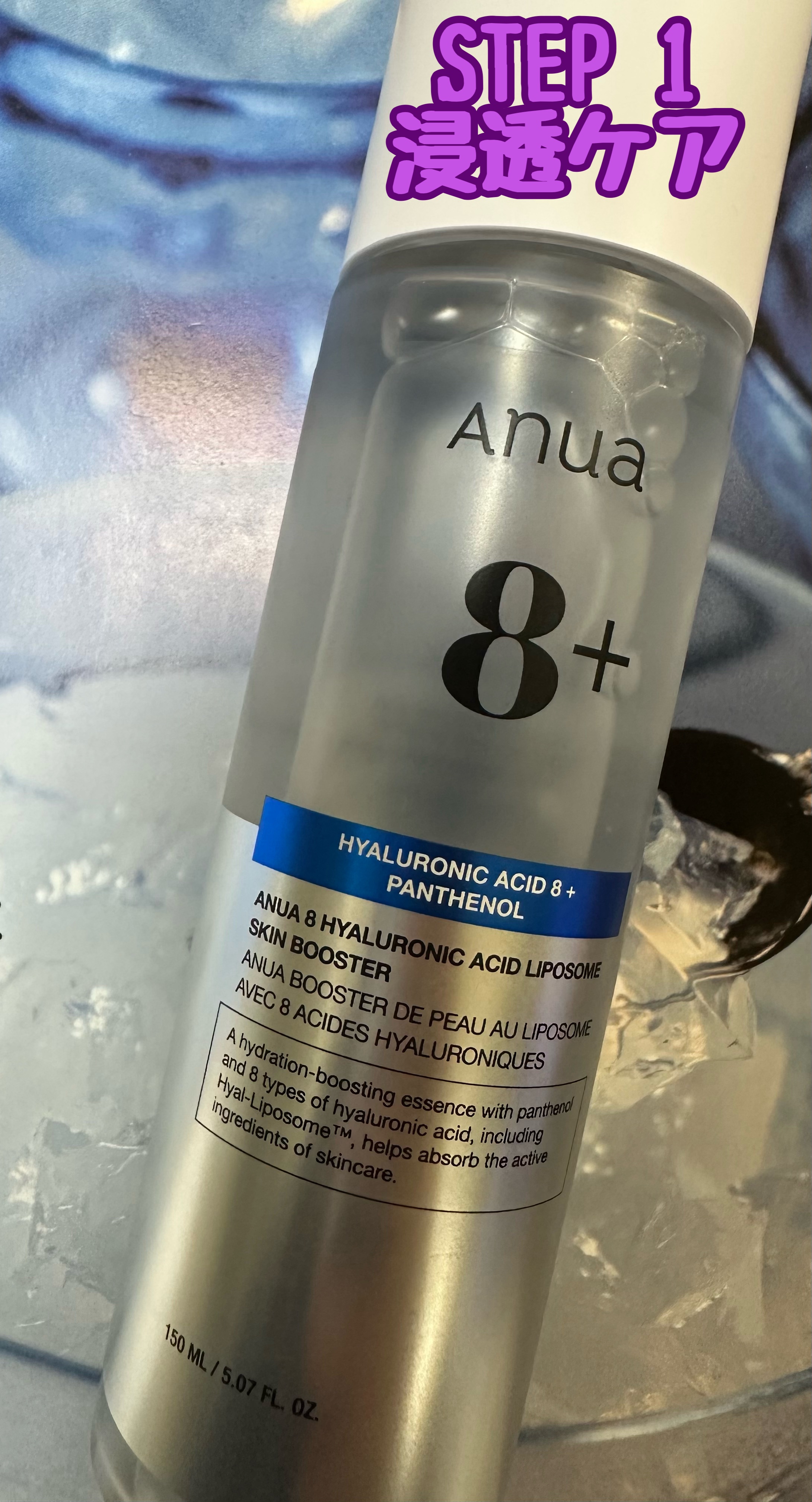 レチノール0.3 ナイアシンリニューイングセラム/Anua/美容液を使ったクチコミ（1枚目）