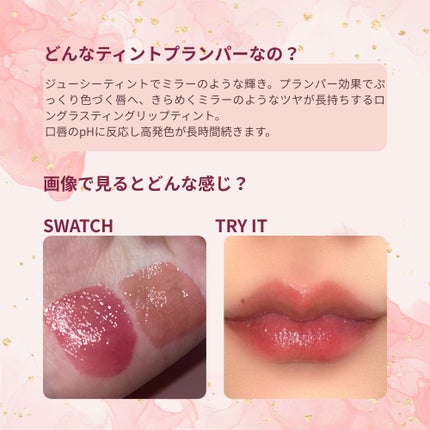 テイク ア ヒント リップティント/SHEGLAM/リップティントを使ったクチコミ(2枚目)